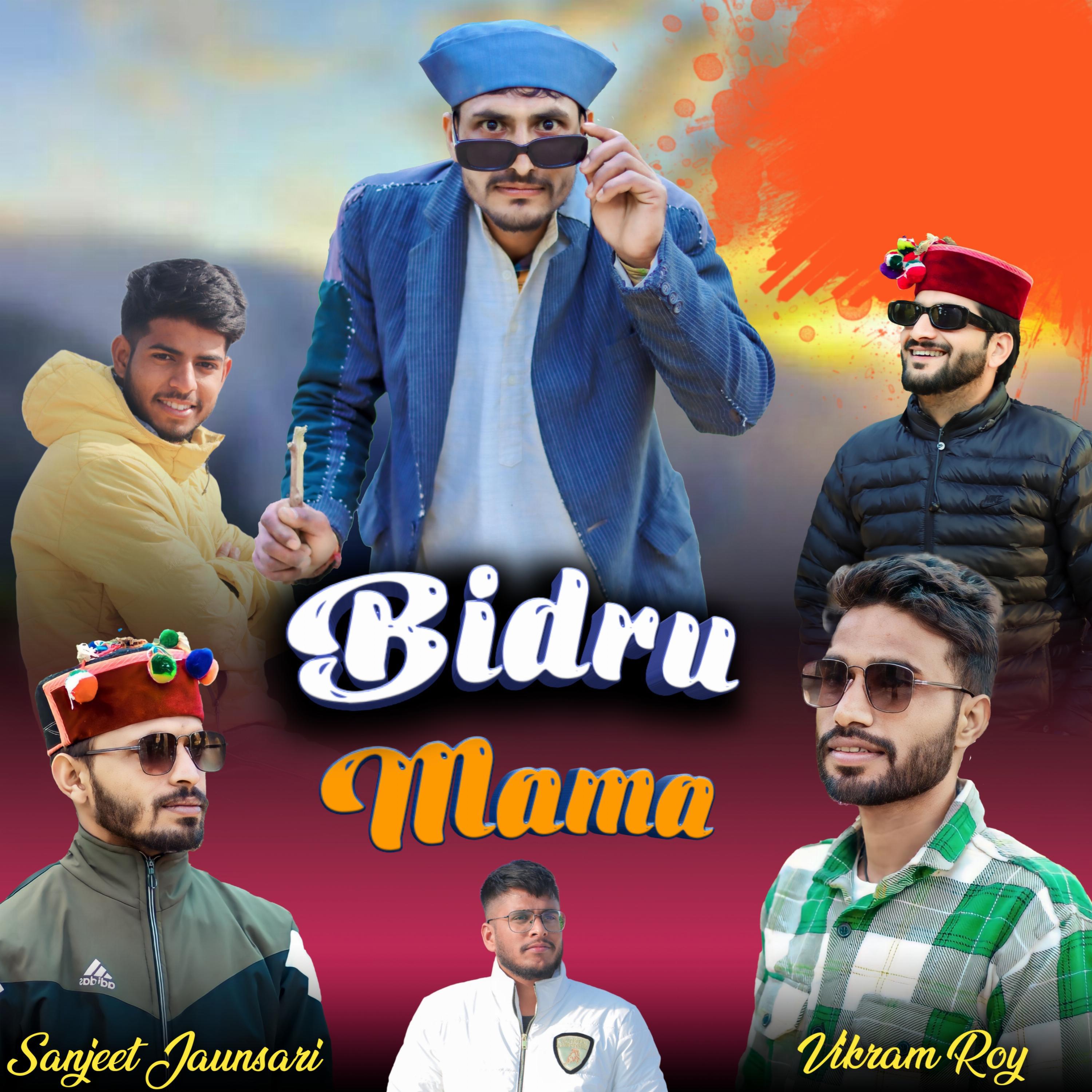 Релиз Bidru Mama