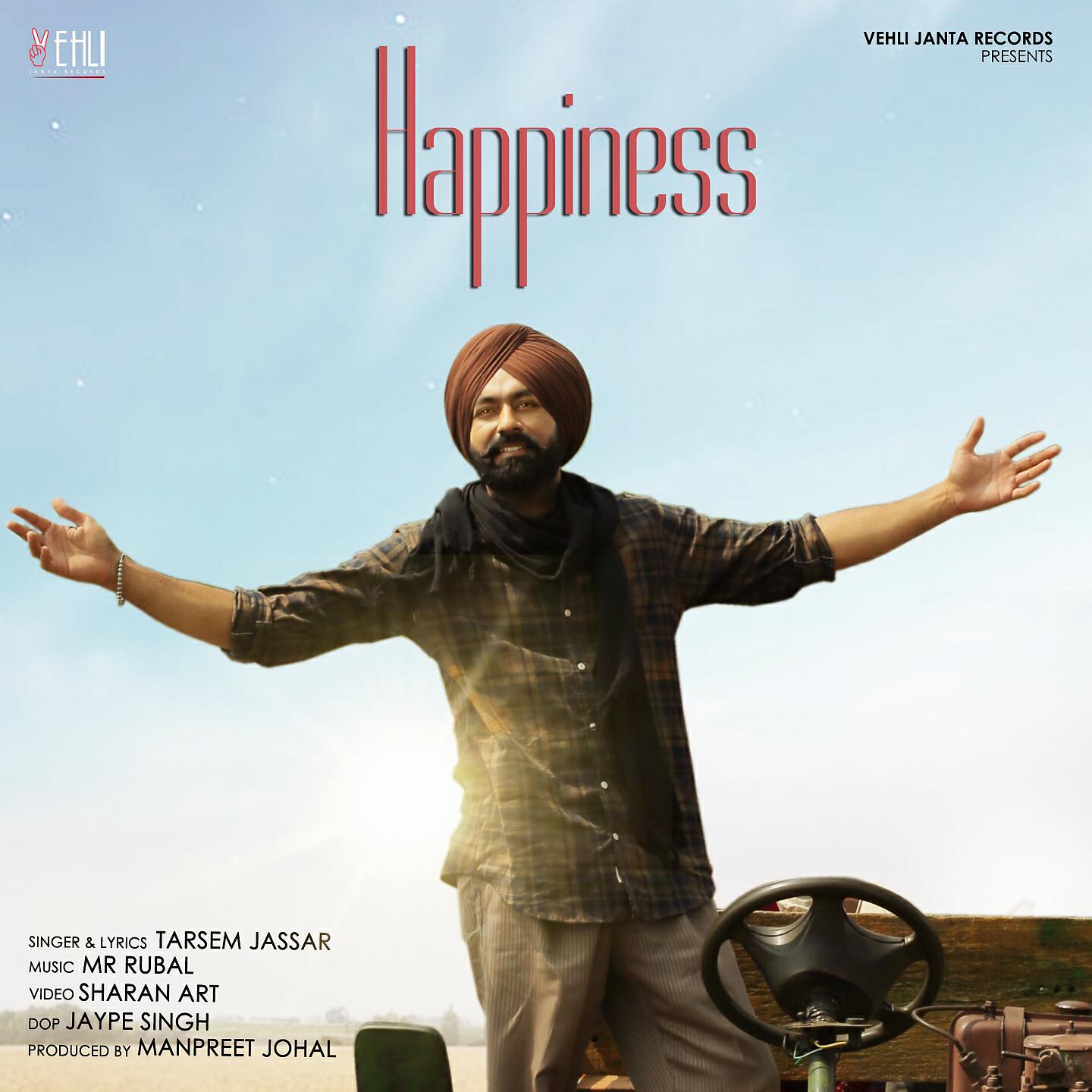 Релиз Happiness
