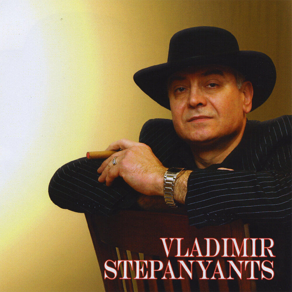 Vladimir Stepanyants