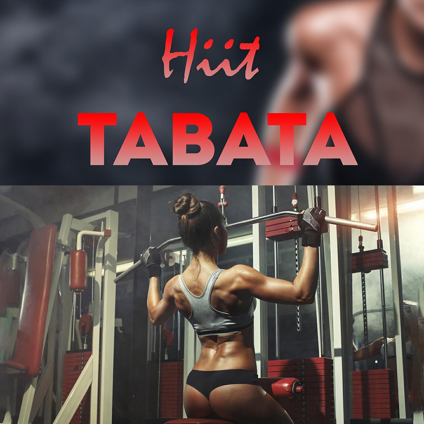Релиз Hiit Tabata
