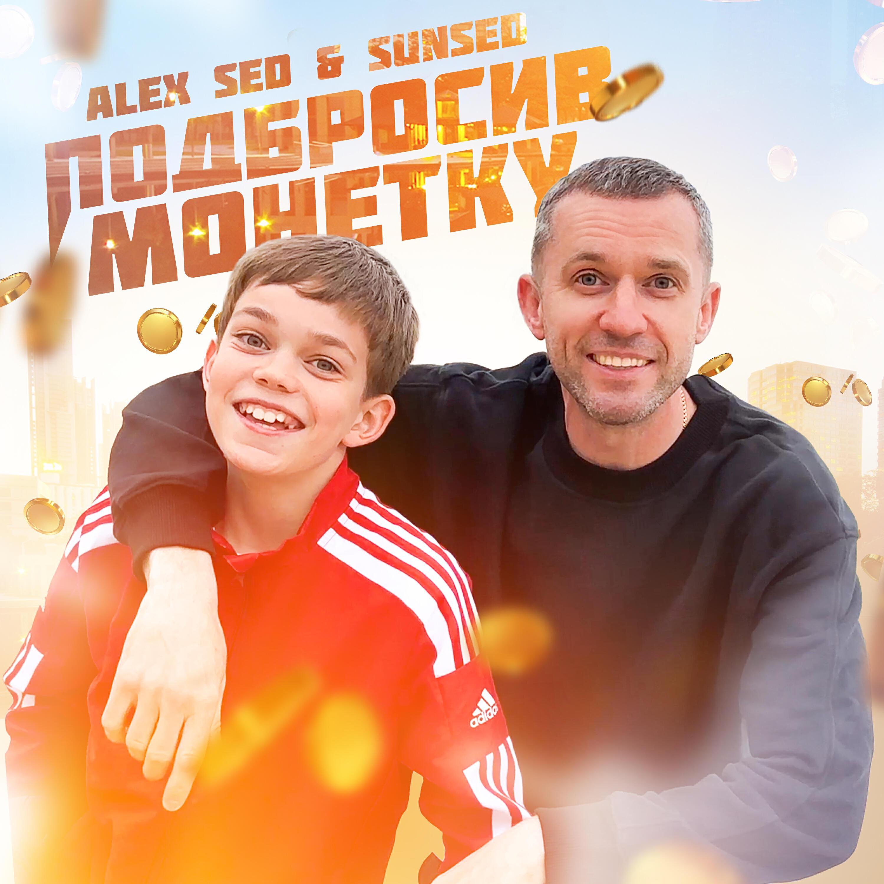 Обложка артиста