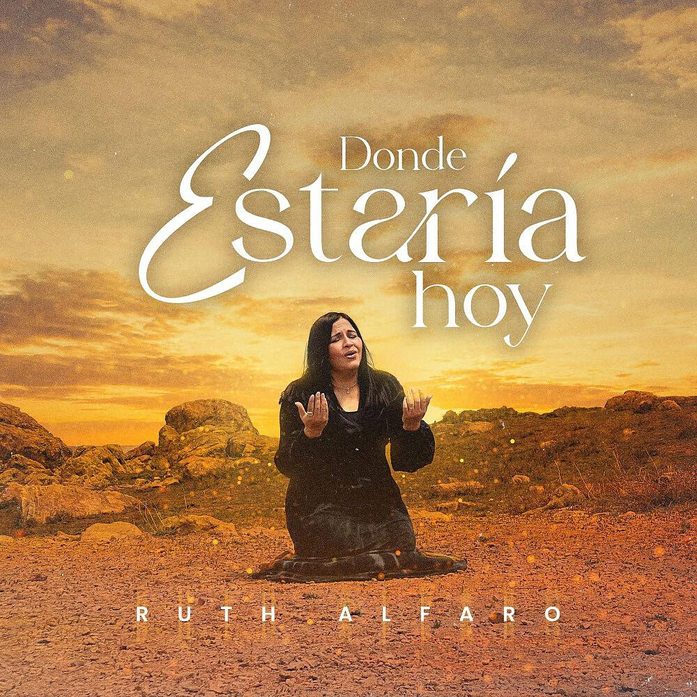 Релиз Donde Estaría Hoy