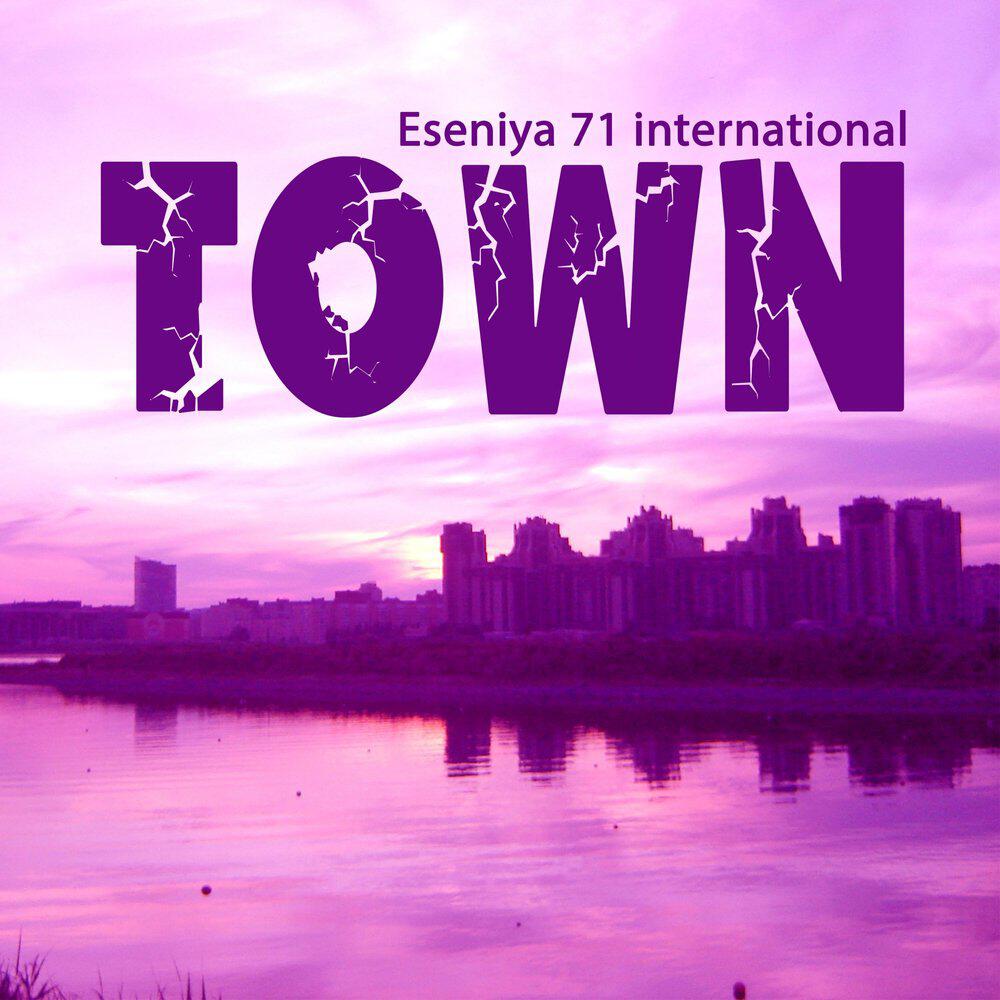 Релиз Town