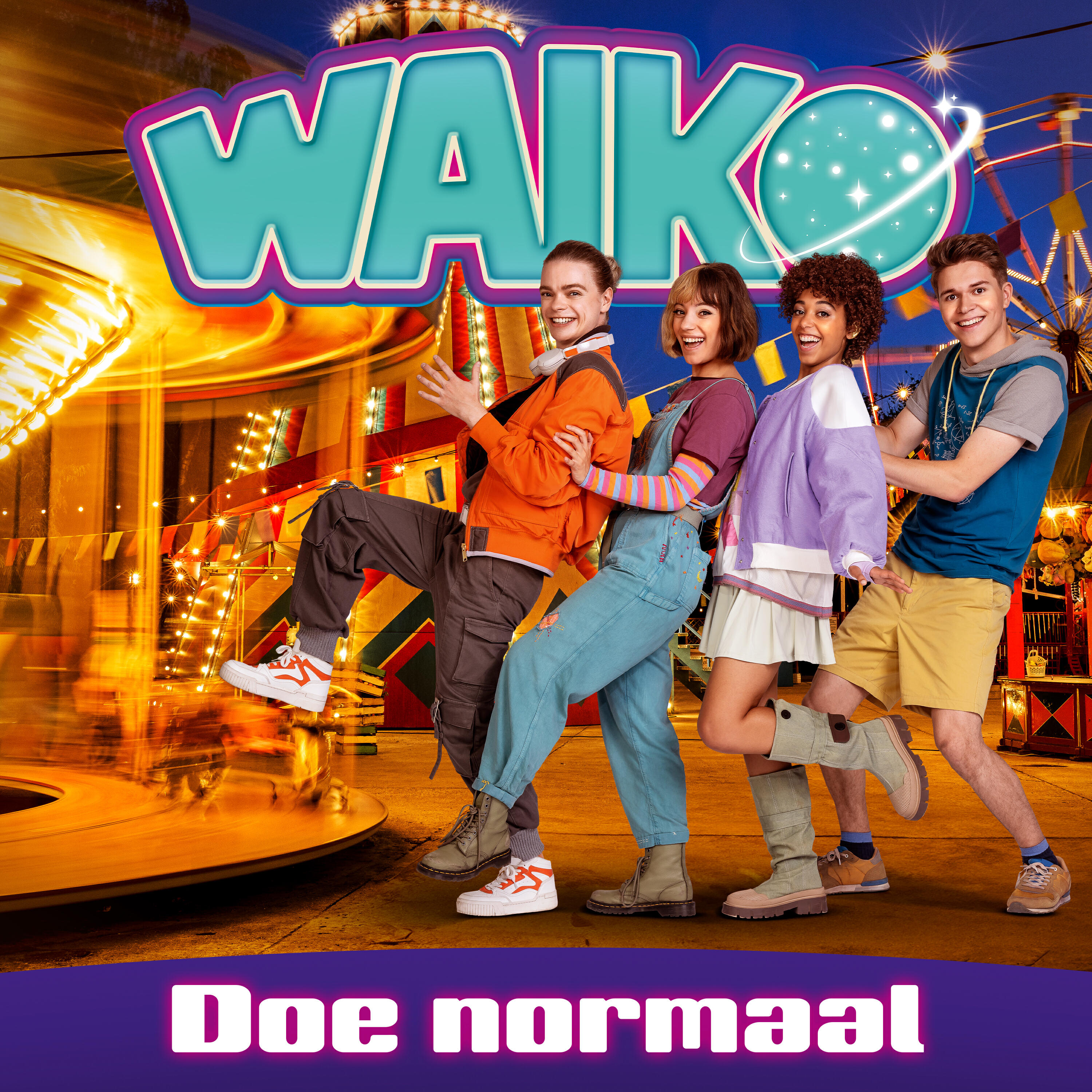 Релиз Doe normaal