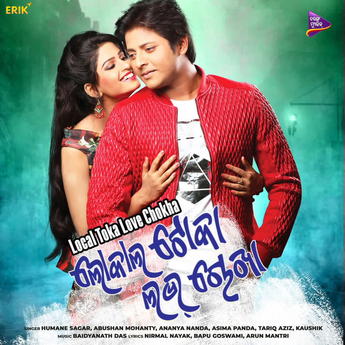Релиз Local Toka Love Chokha (Original Motion Picture Soundtrack)