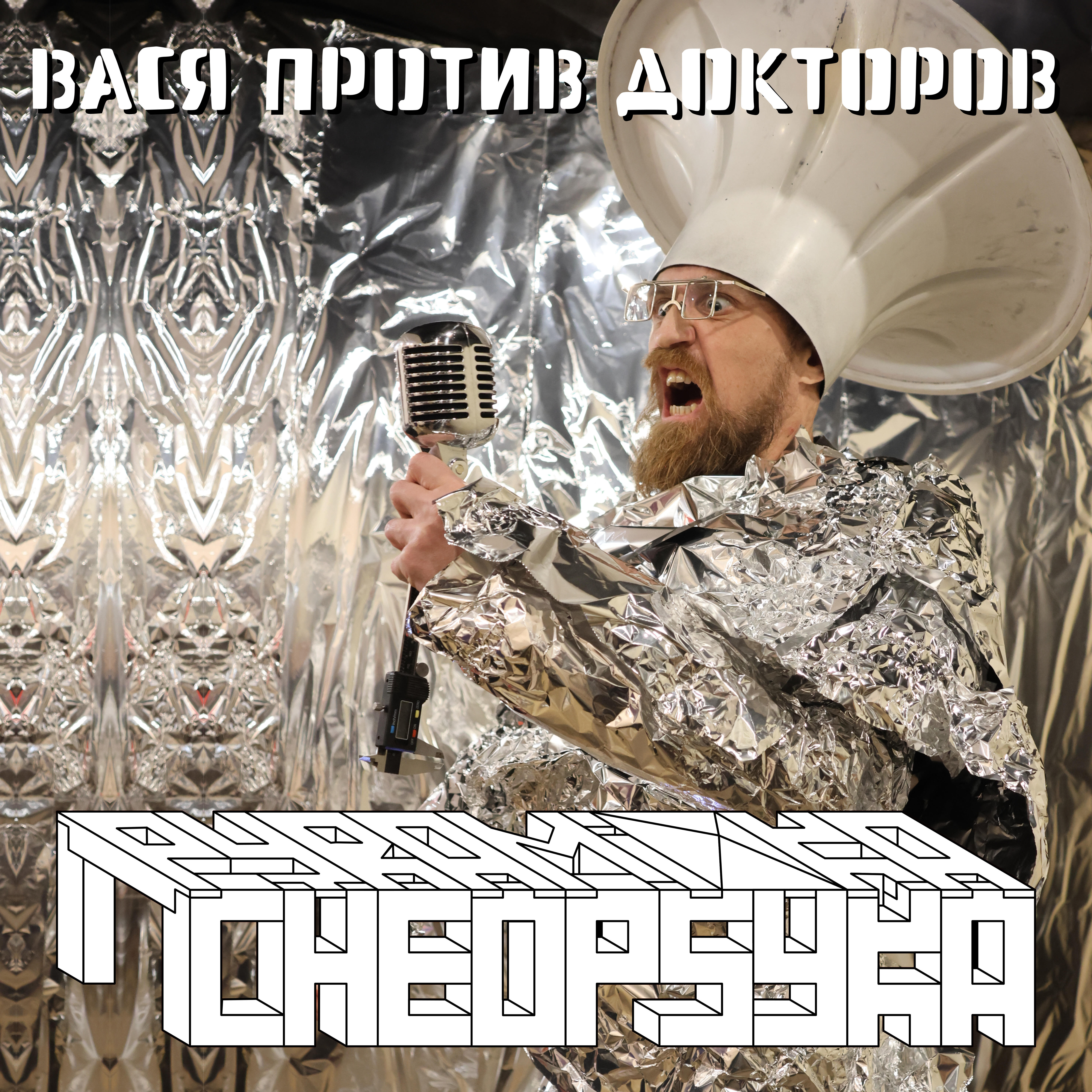 Pyramidka Cheopsyka