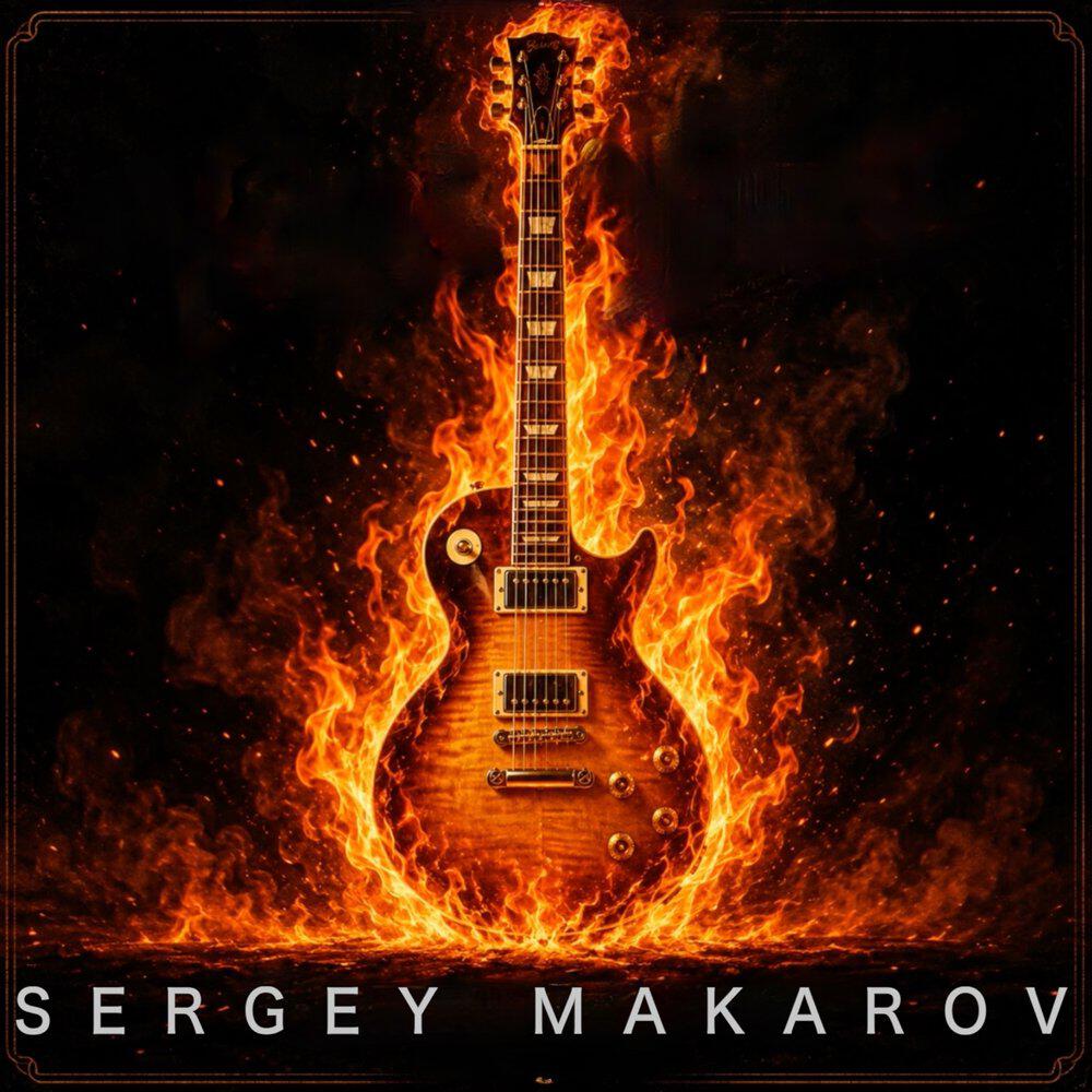 Релиз Midnight Overdrive