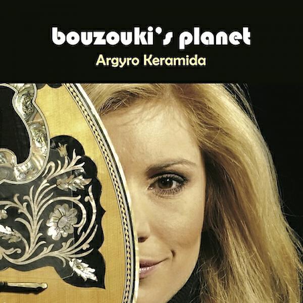 Argyro Keramida