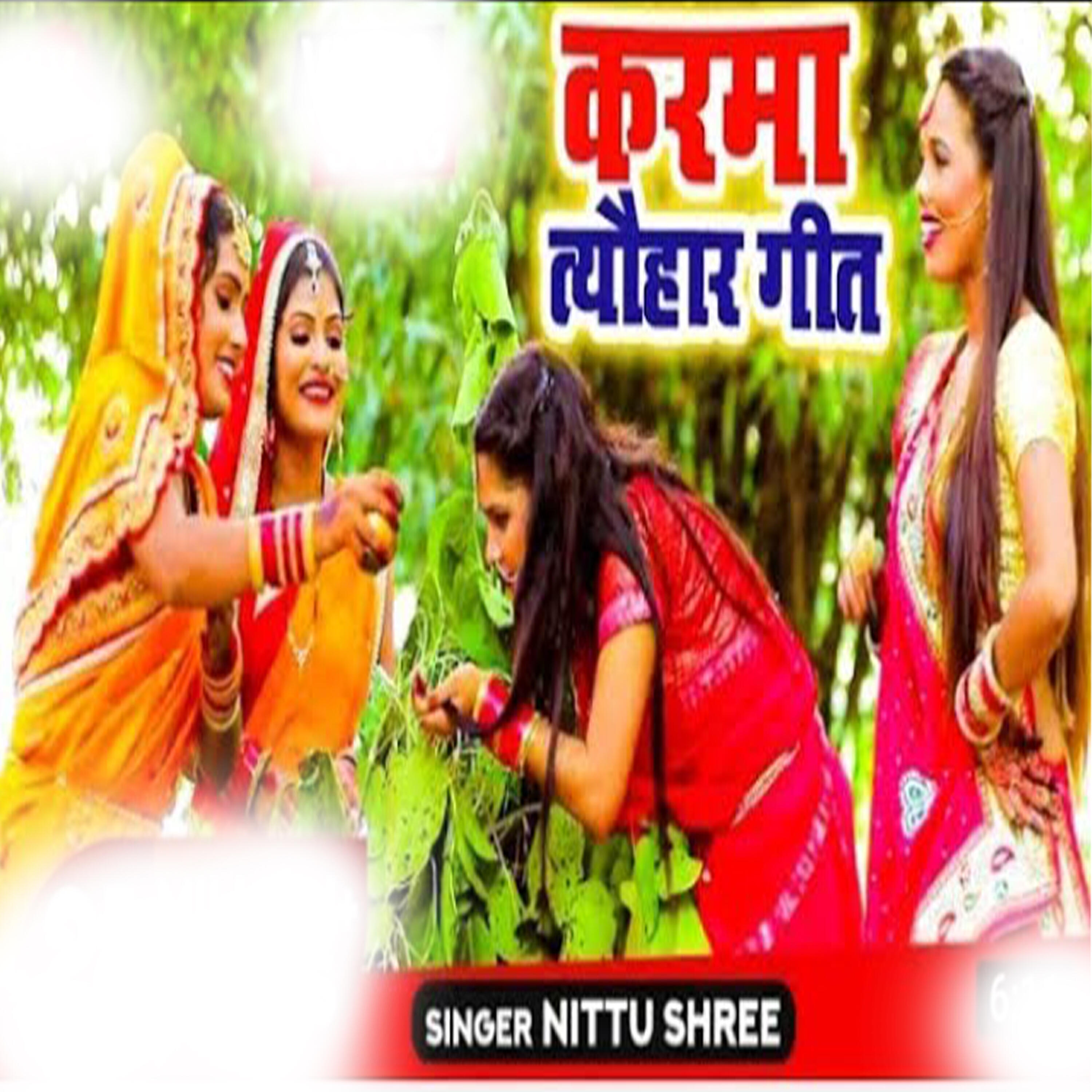 Nittu Shree
