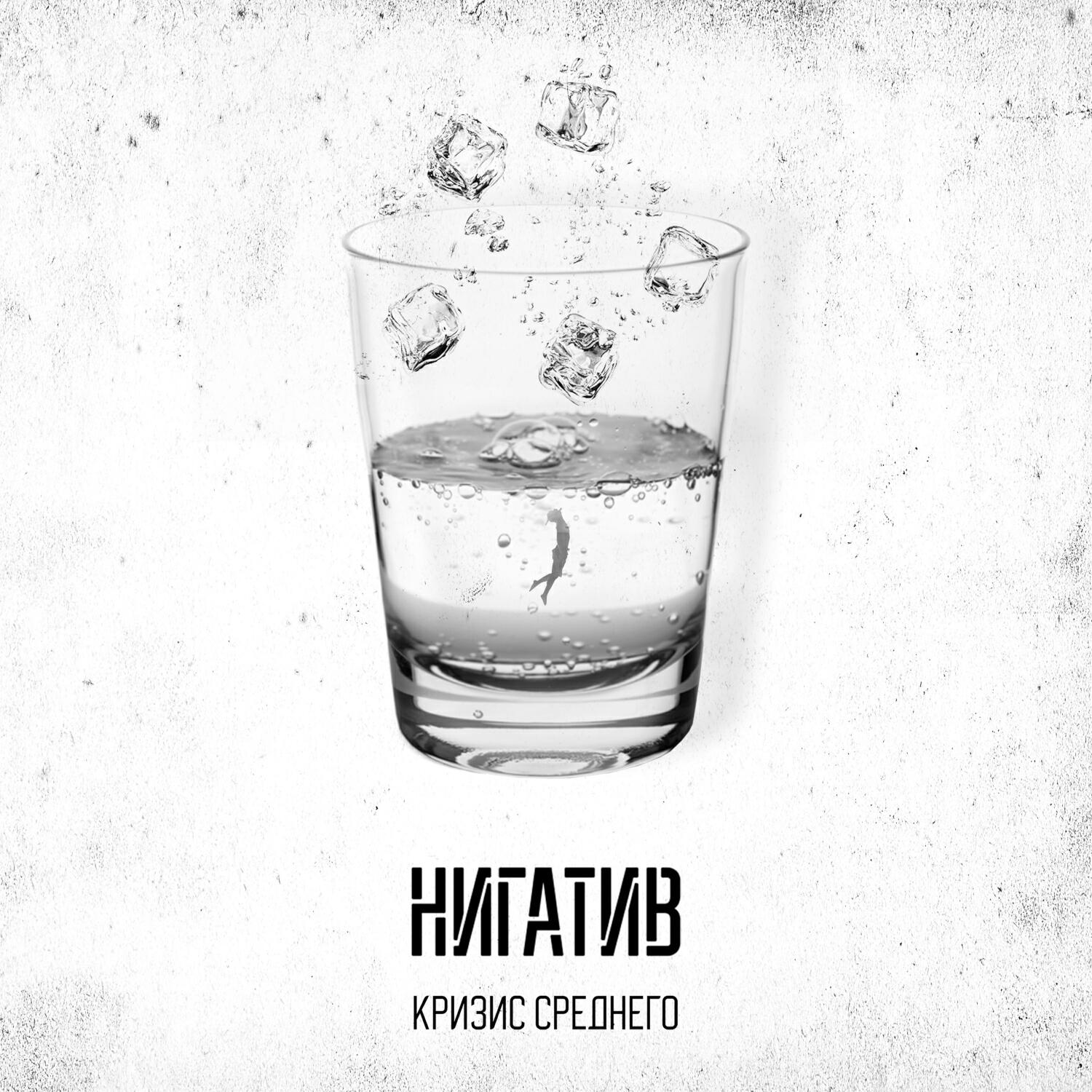 Постер альбома Двое