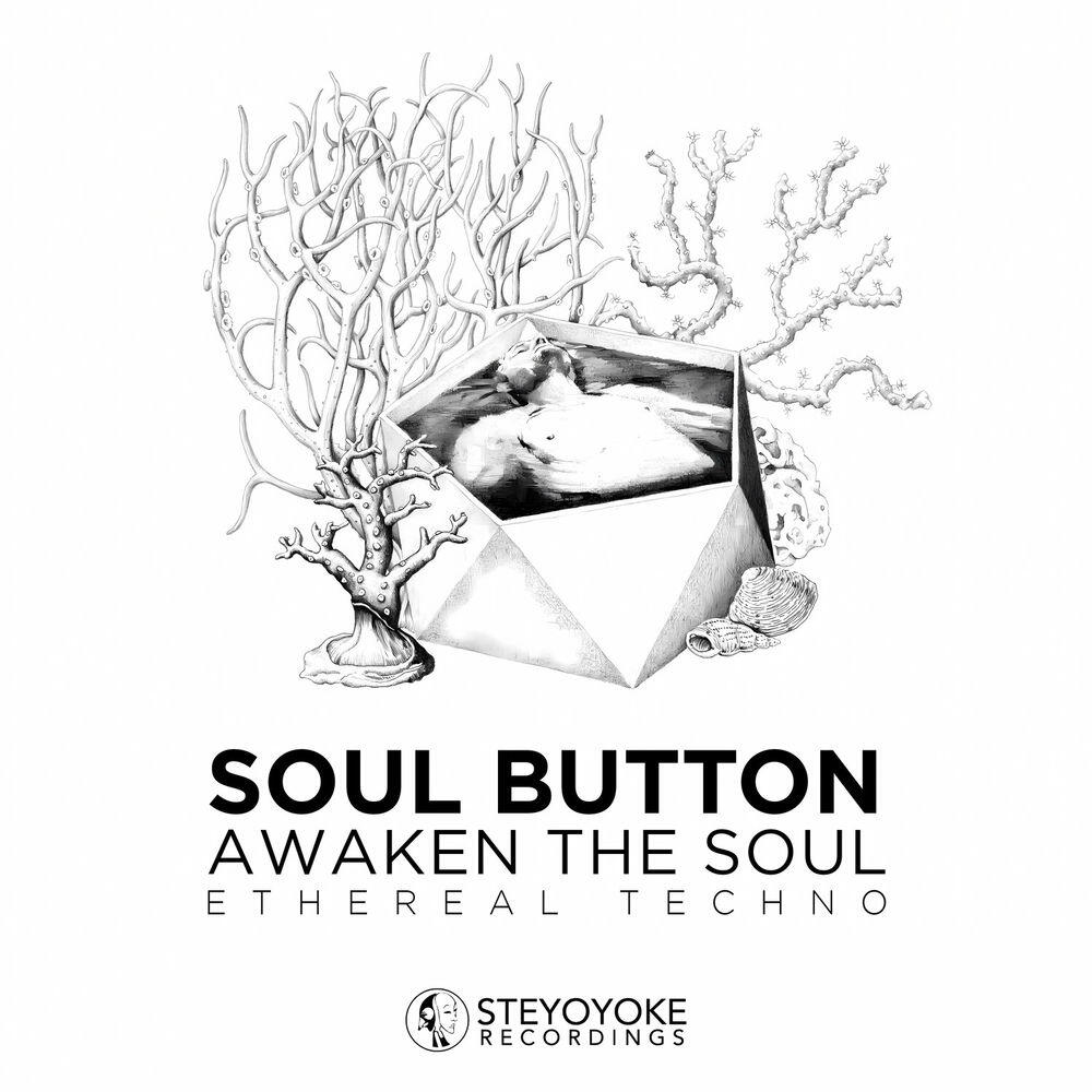 Релиз Awaken The Soul: Ethereal Techno (DJ Mix)