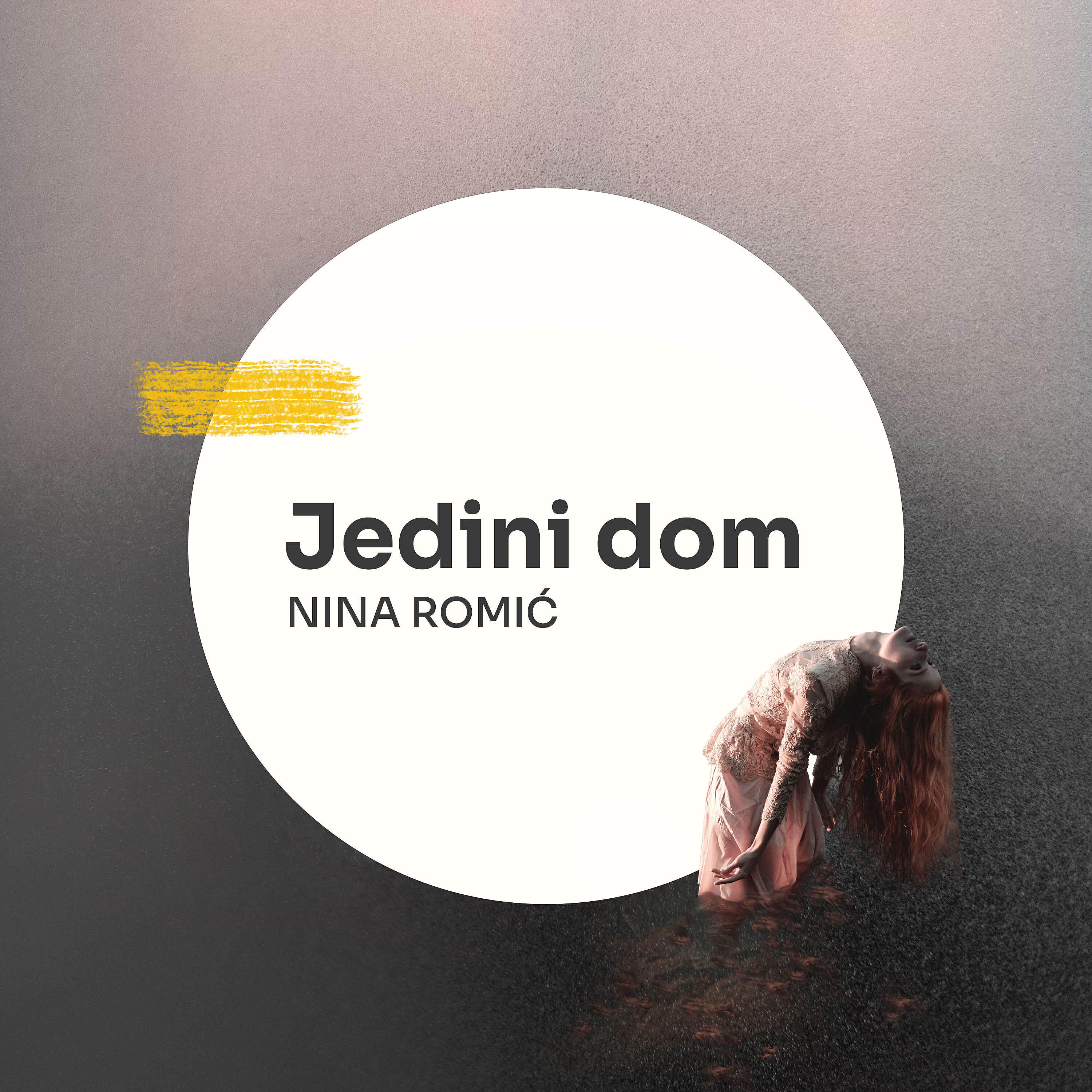 Релиз Jedini Dom