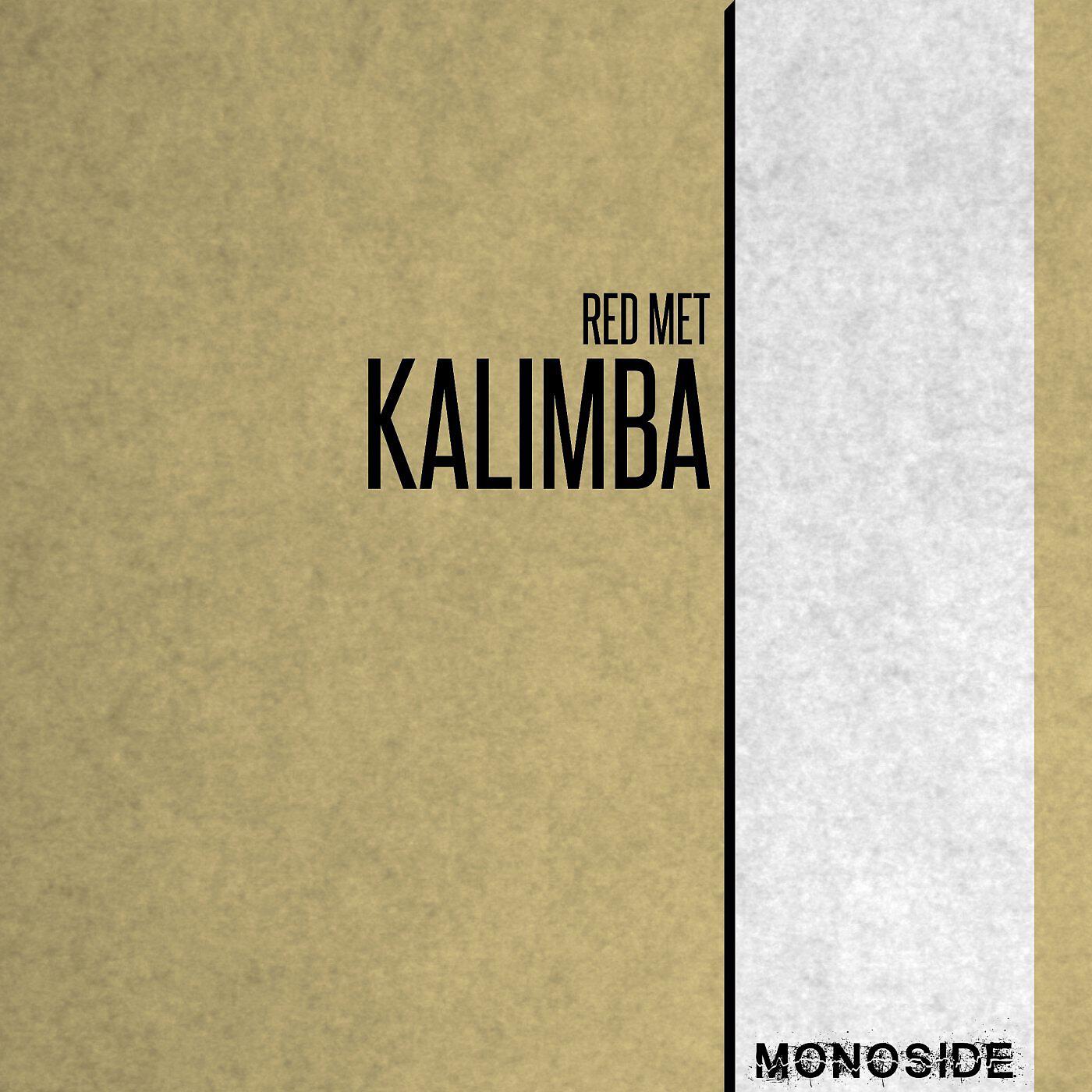 Релиз Kalimba