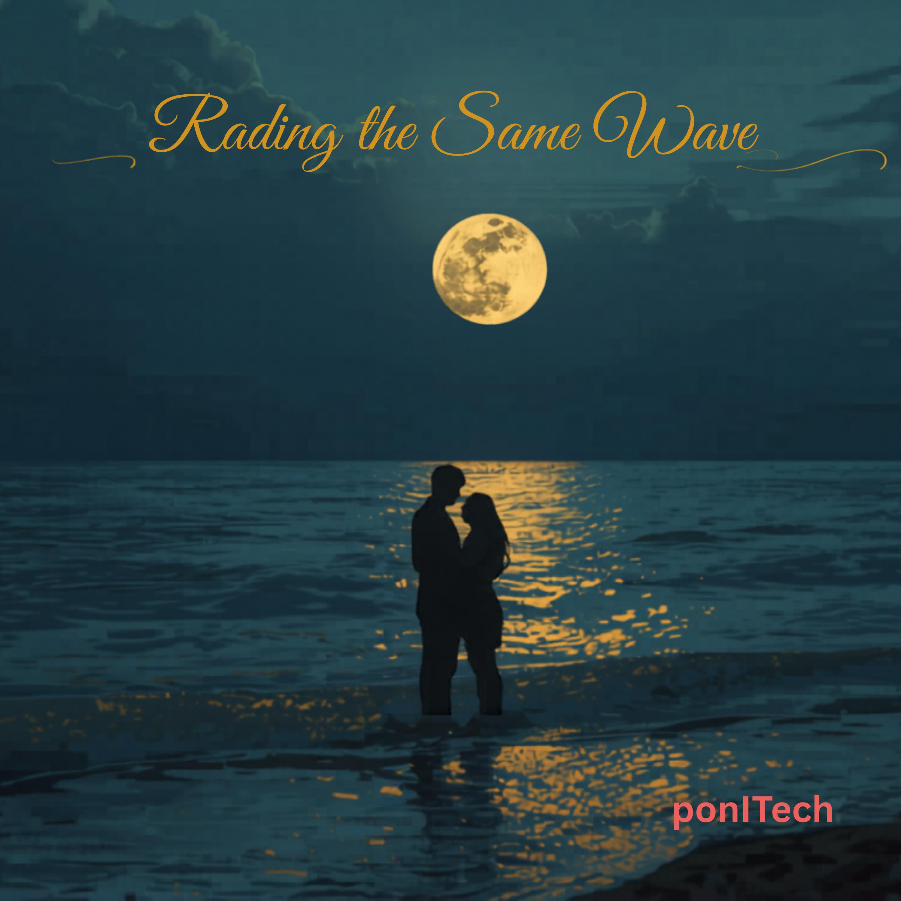 Релиз Rading the same Wave