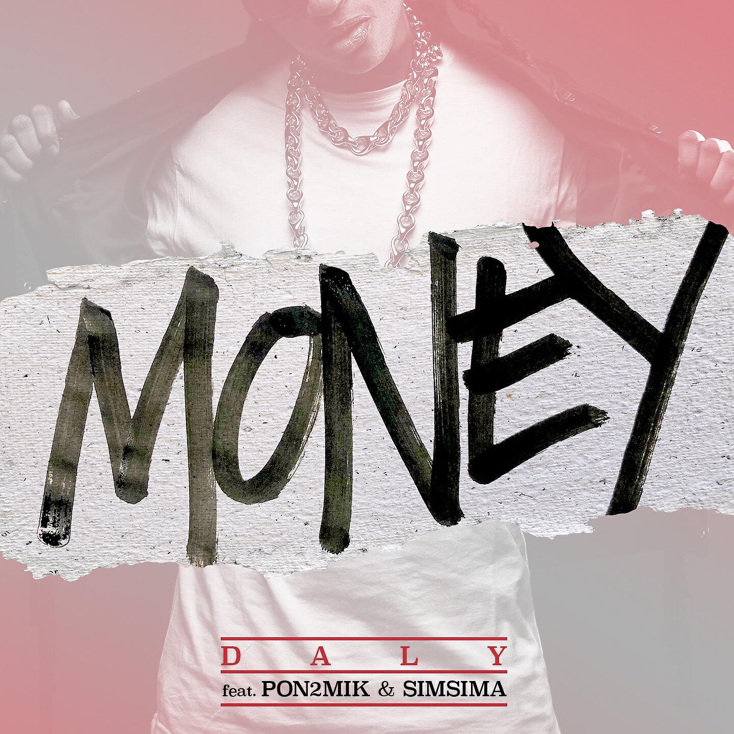 Релиз Money