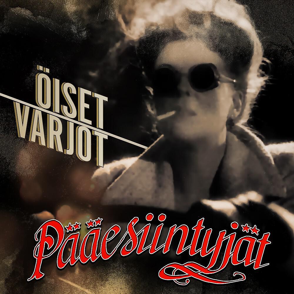 Релиз Öiset varjot