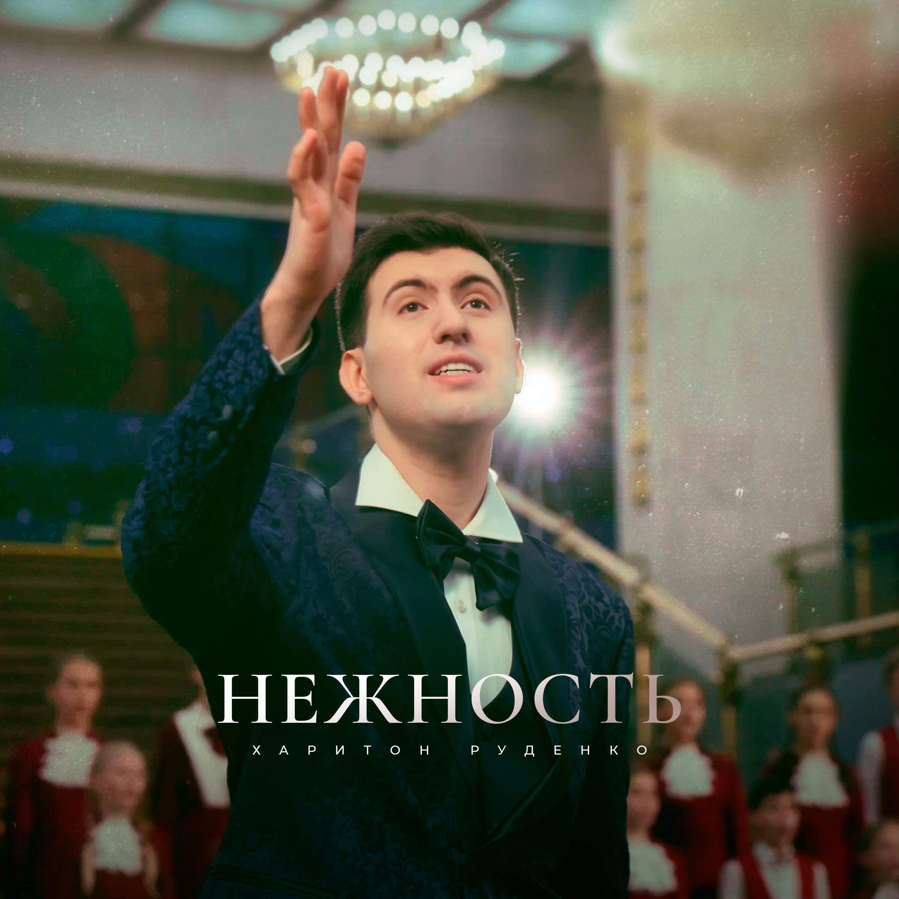 Оркестр Центра «Лидер» МЧС России