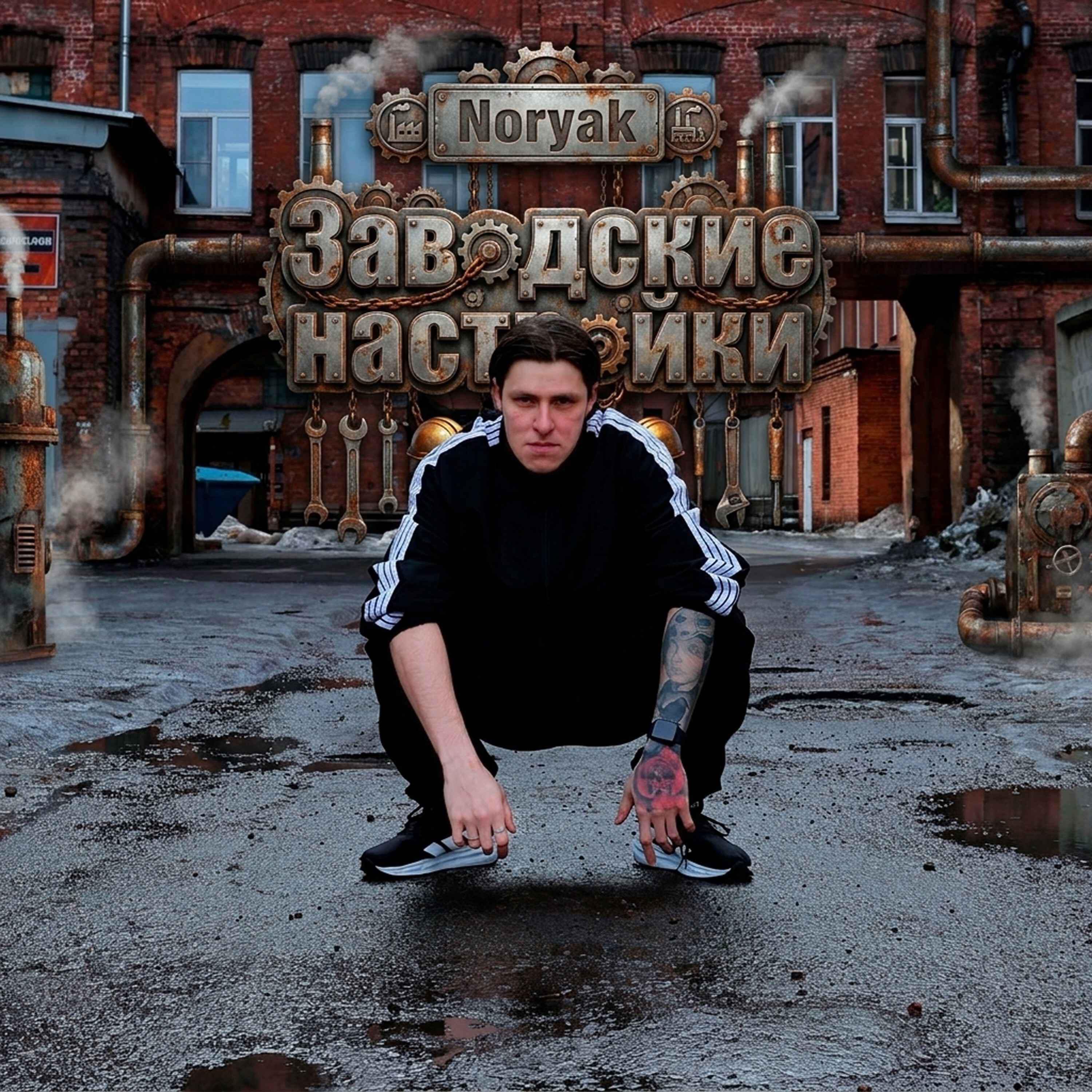 Релиз Заводские настройки