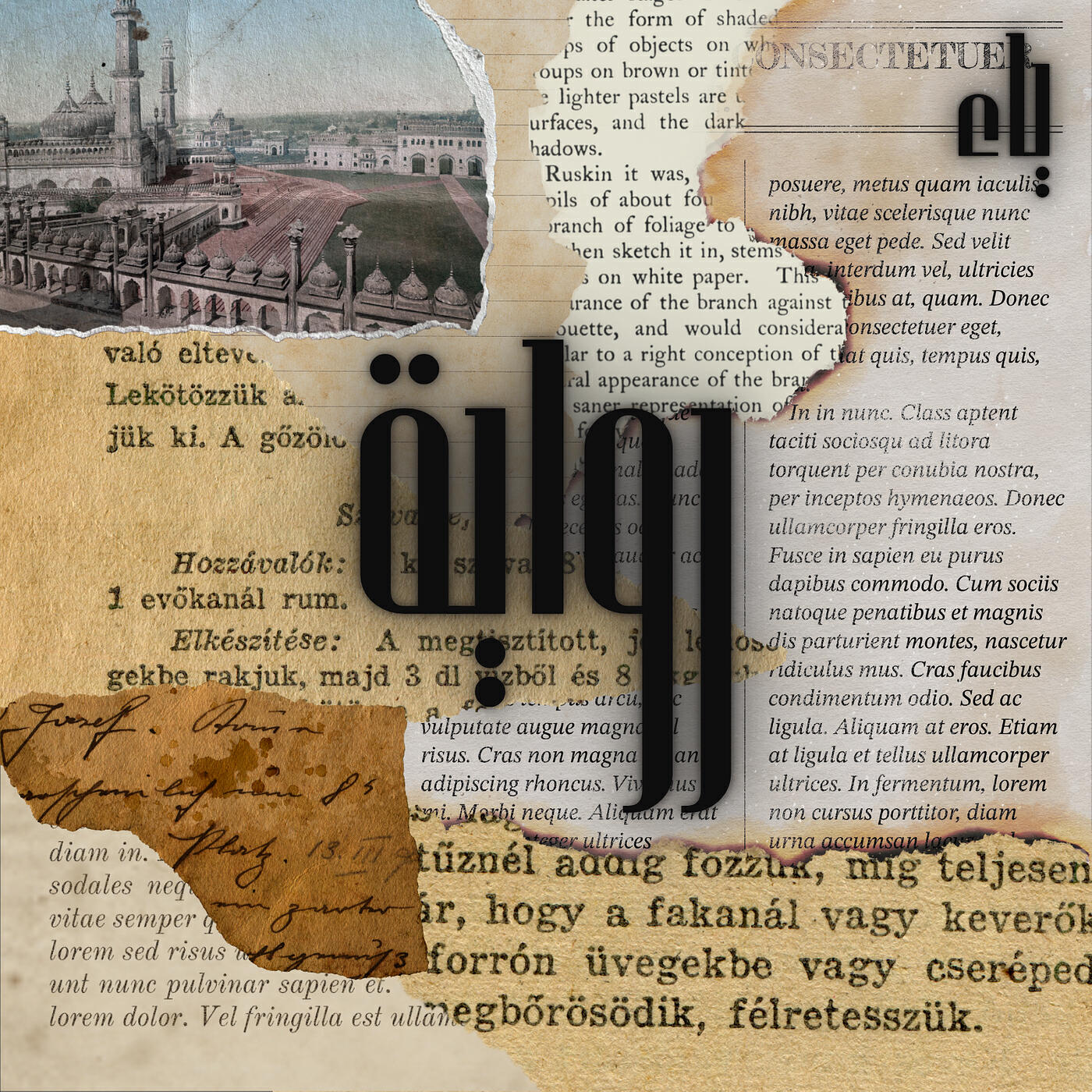 Релиз رواية