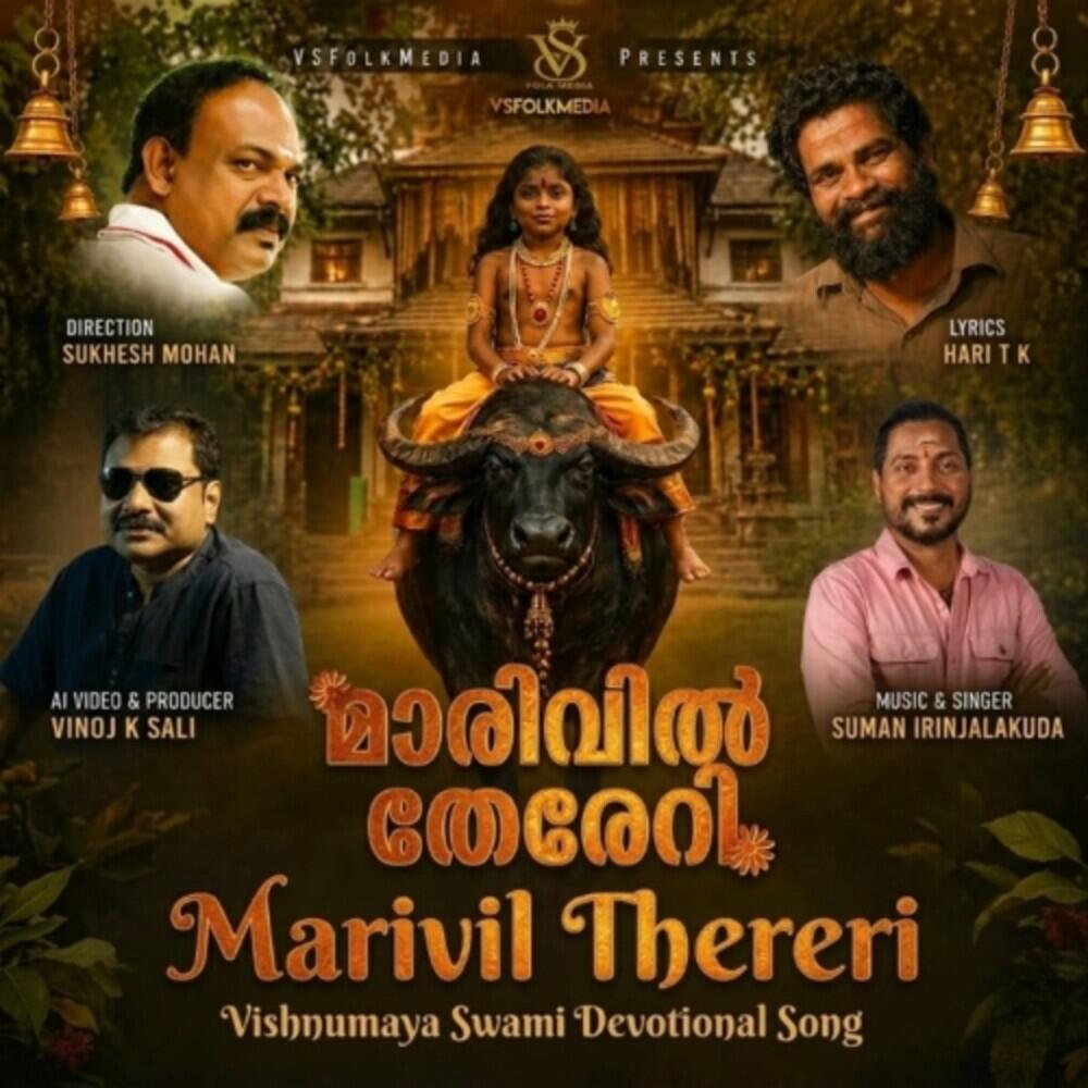 Sukhesh Mohan