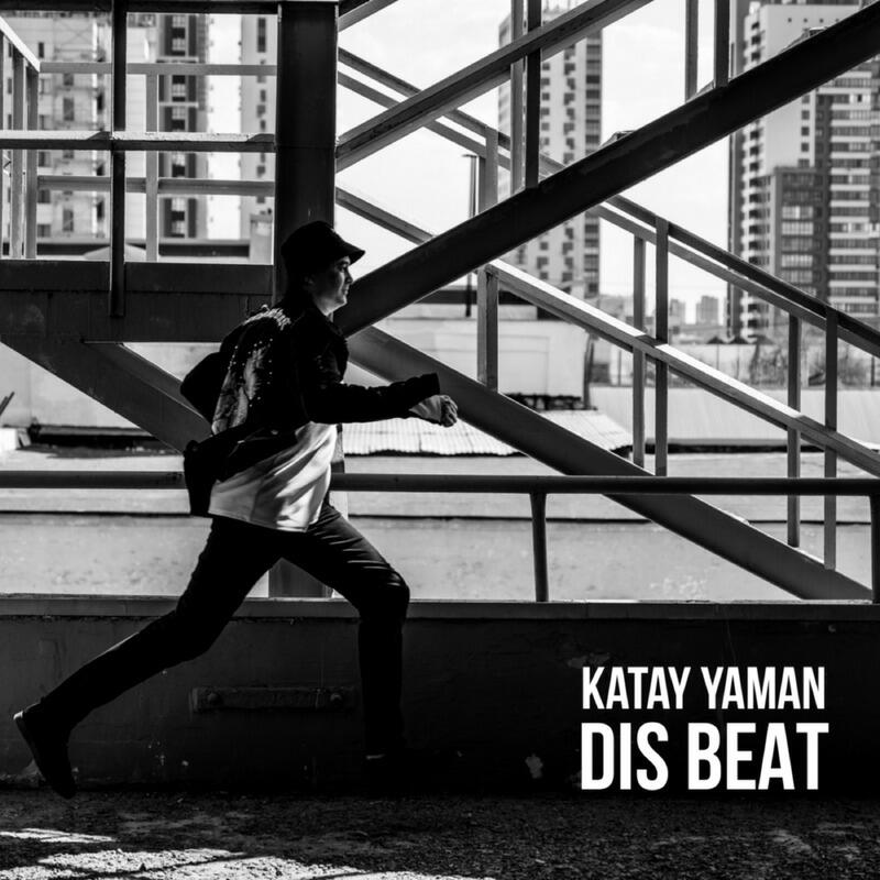 Релиз Dis Beat