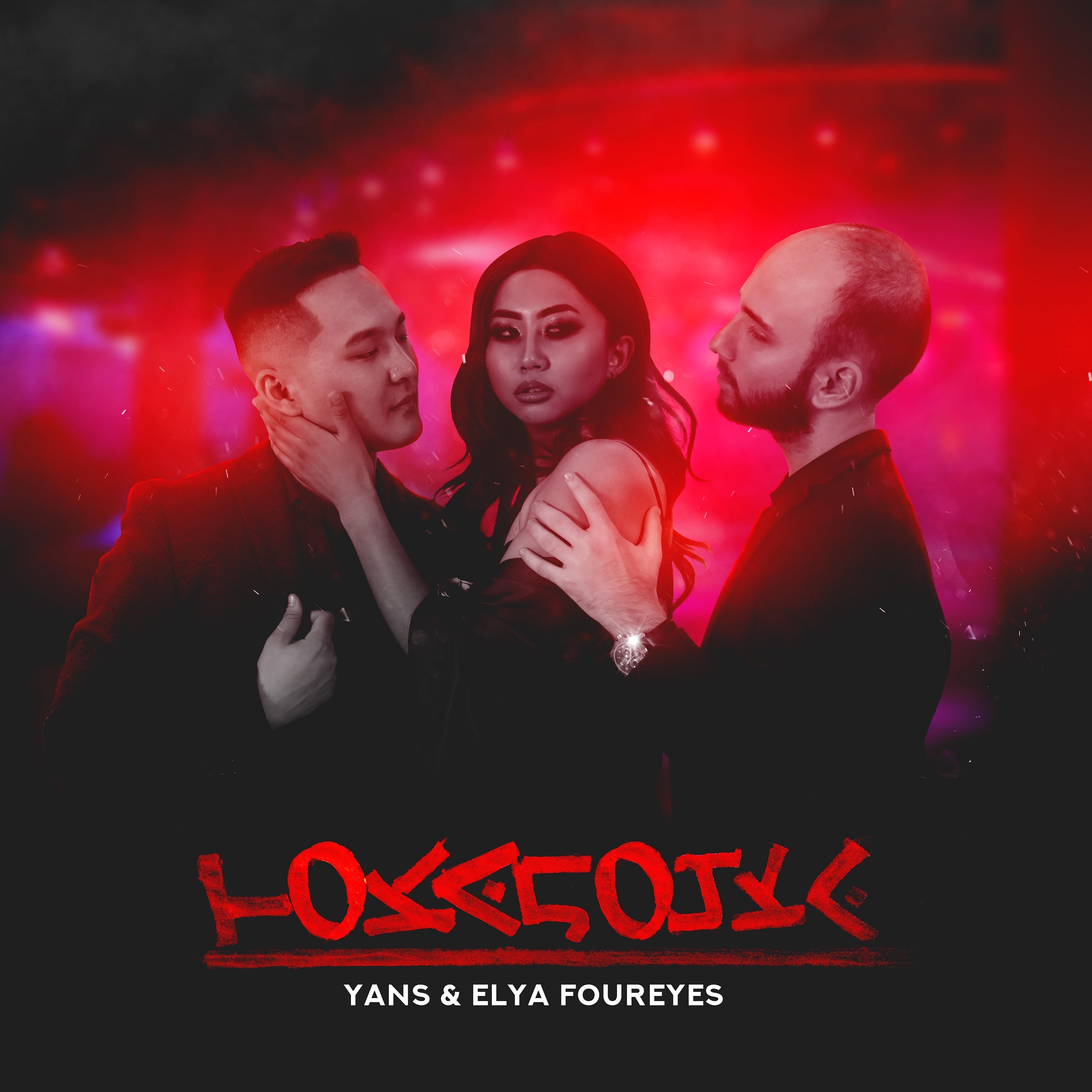 Релиз Токалочка