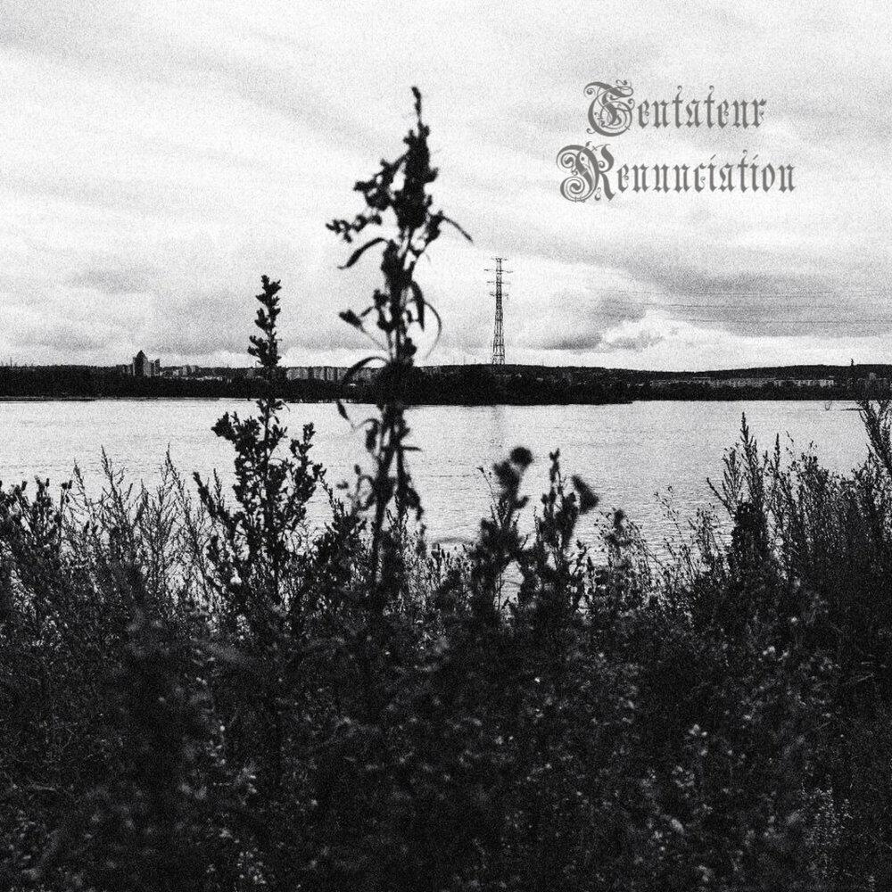Релиз Renunciation