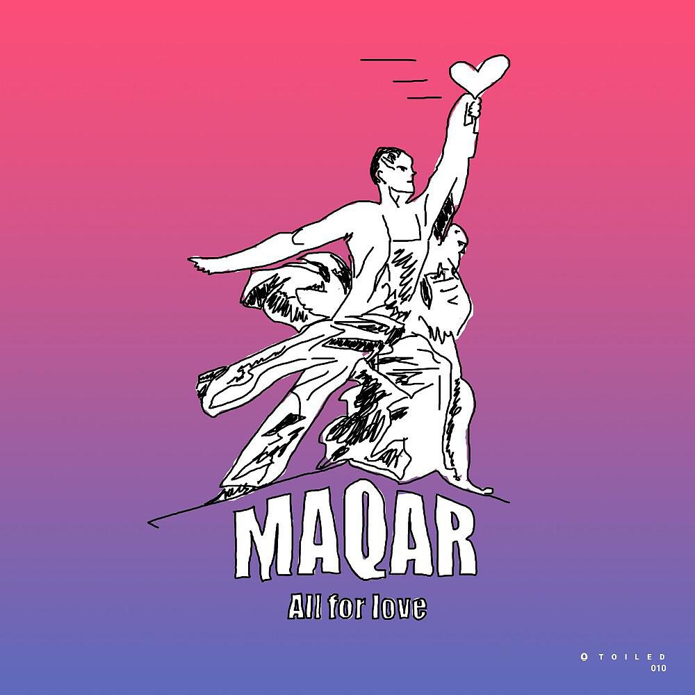 Релиз All for Love