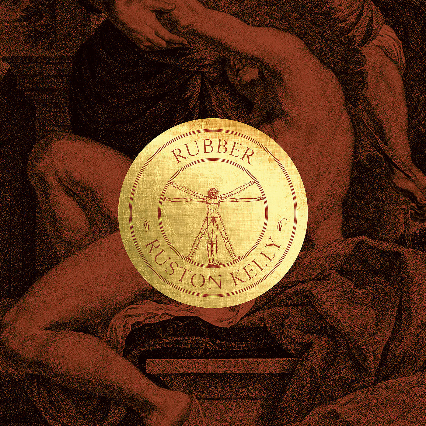 Релиз Rubber