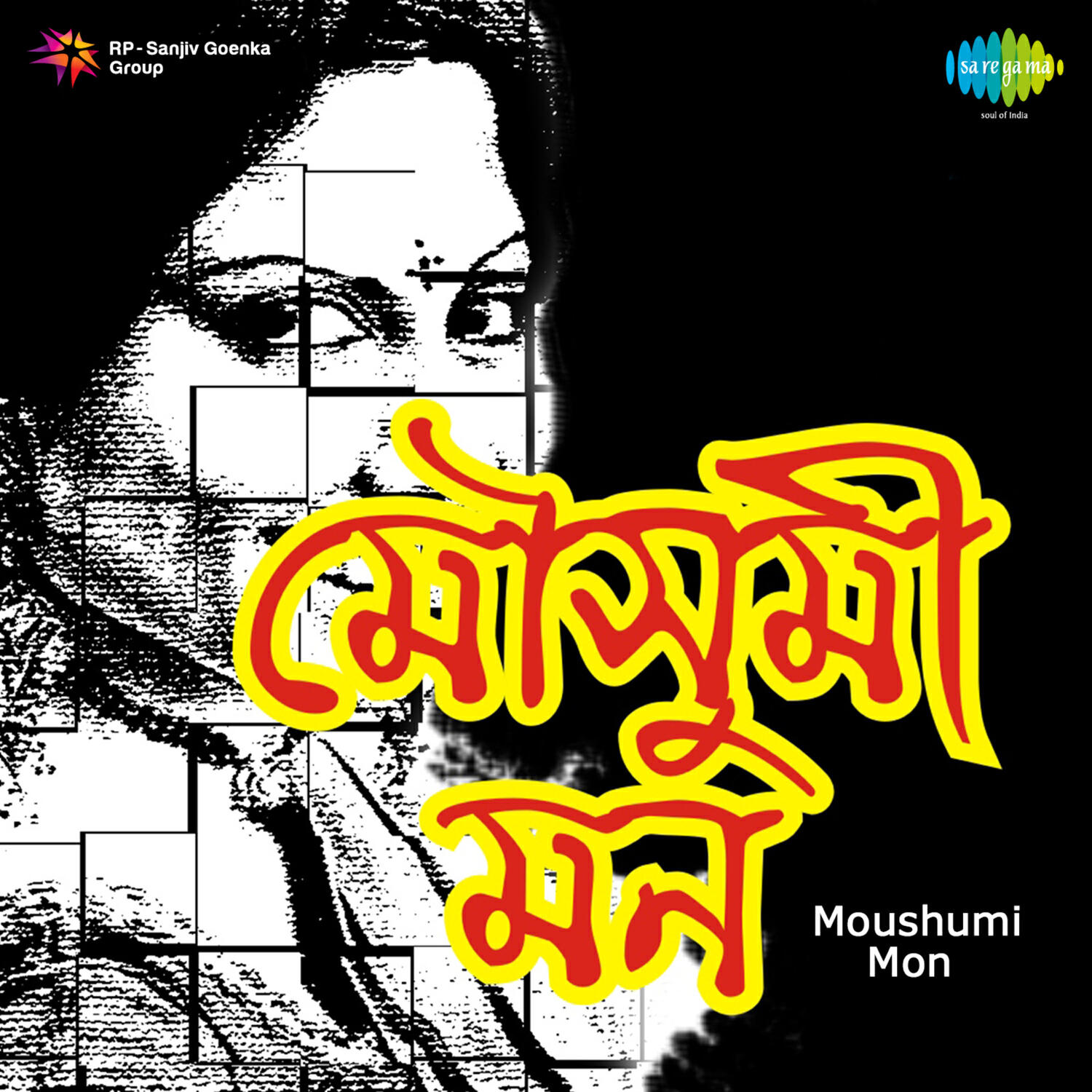 Релиз Moushumi Mon (Original Motion Picture Soundtrack)