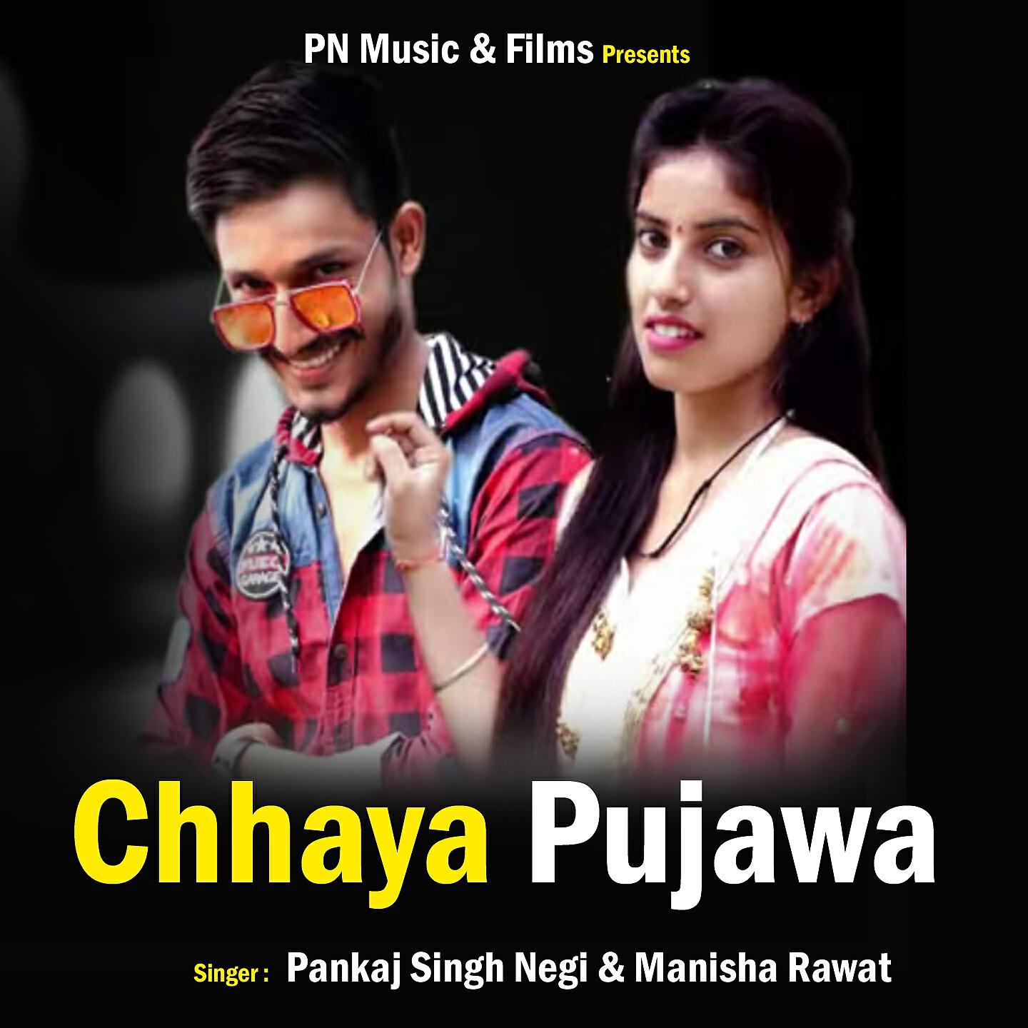 Релиз Chhaya Pujawa