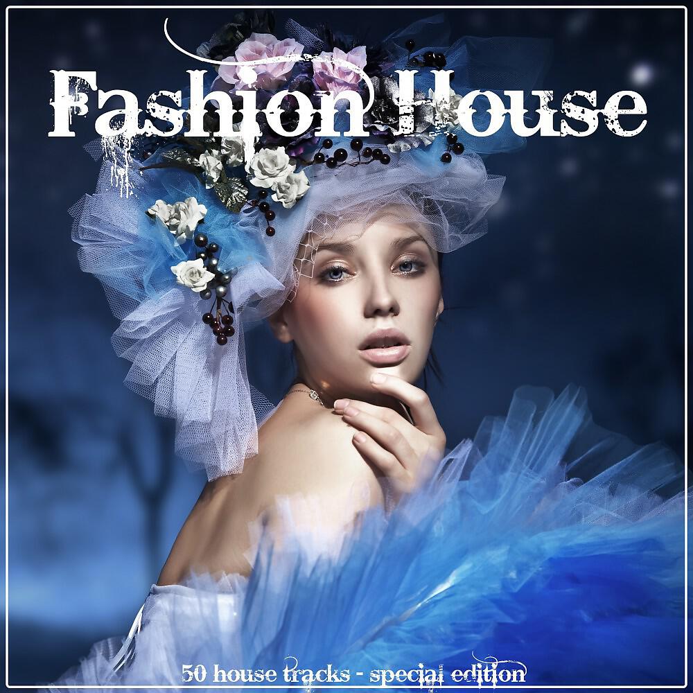 Релиз Fashion House (50 House Tracks - Special Edition)