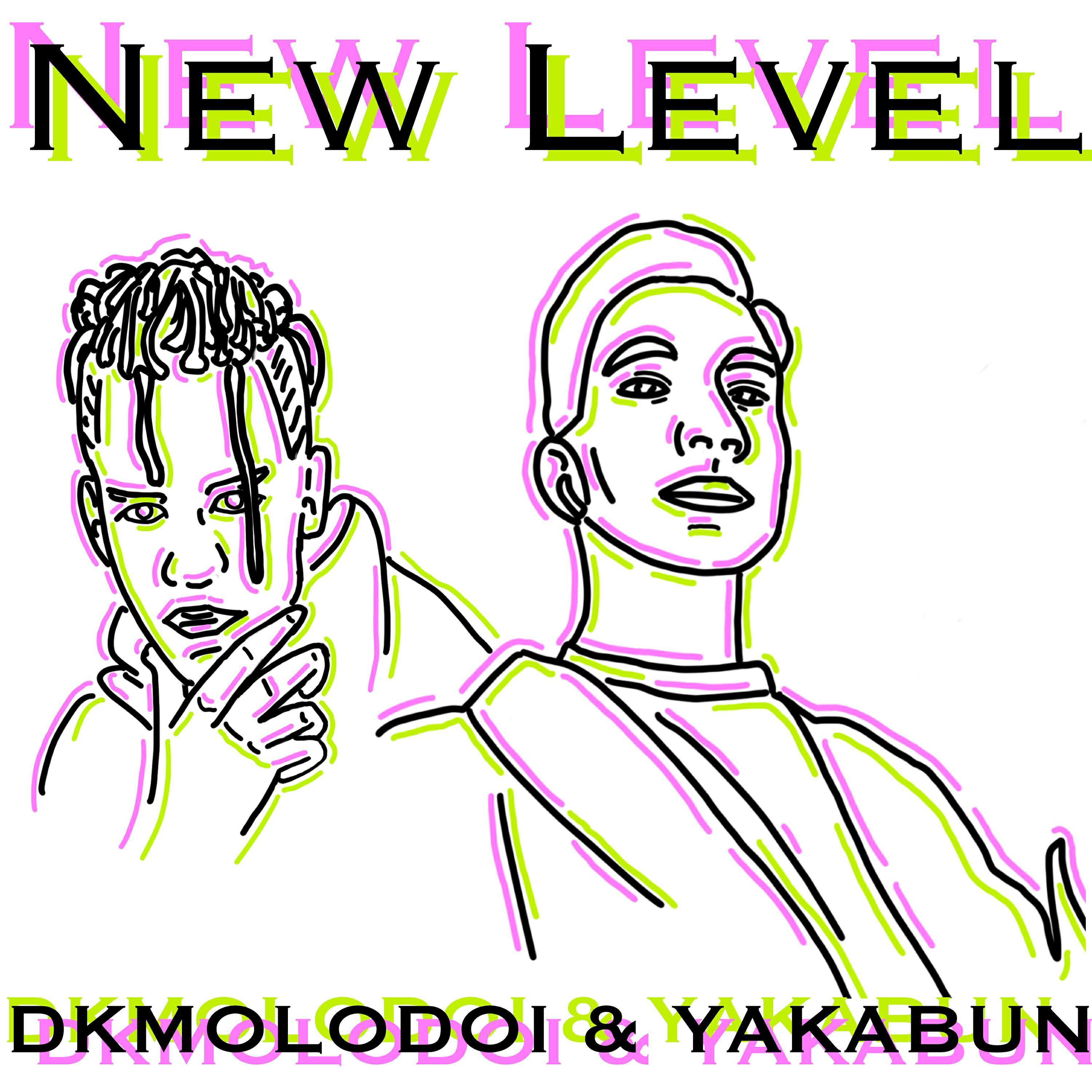 Yakabun