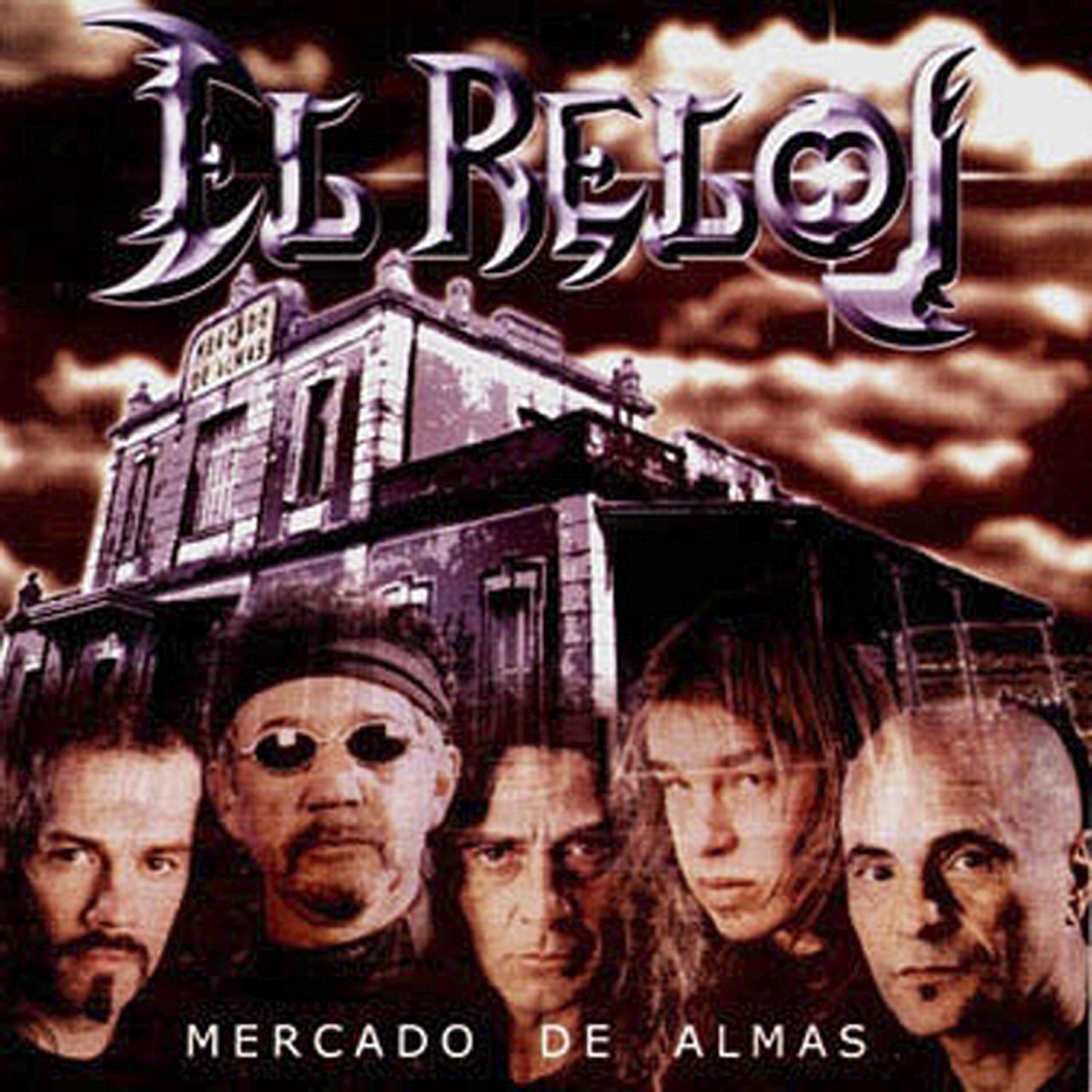 Релиз Mercado de Almas