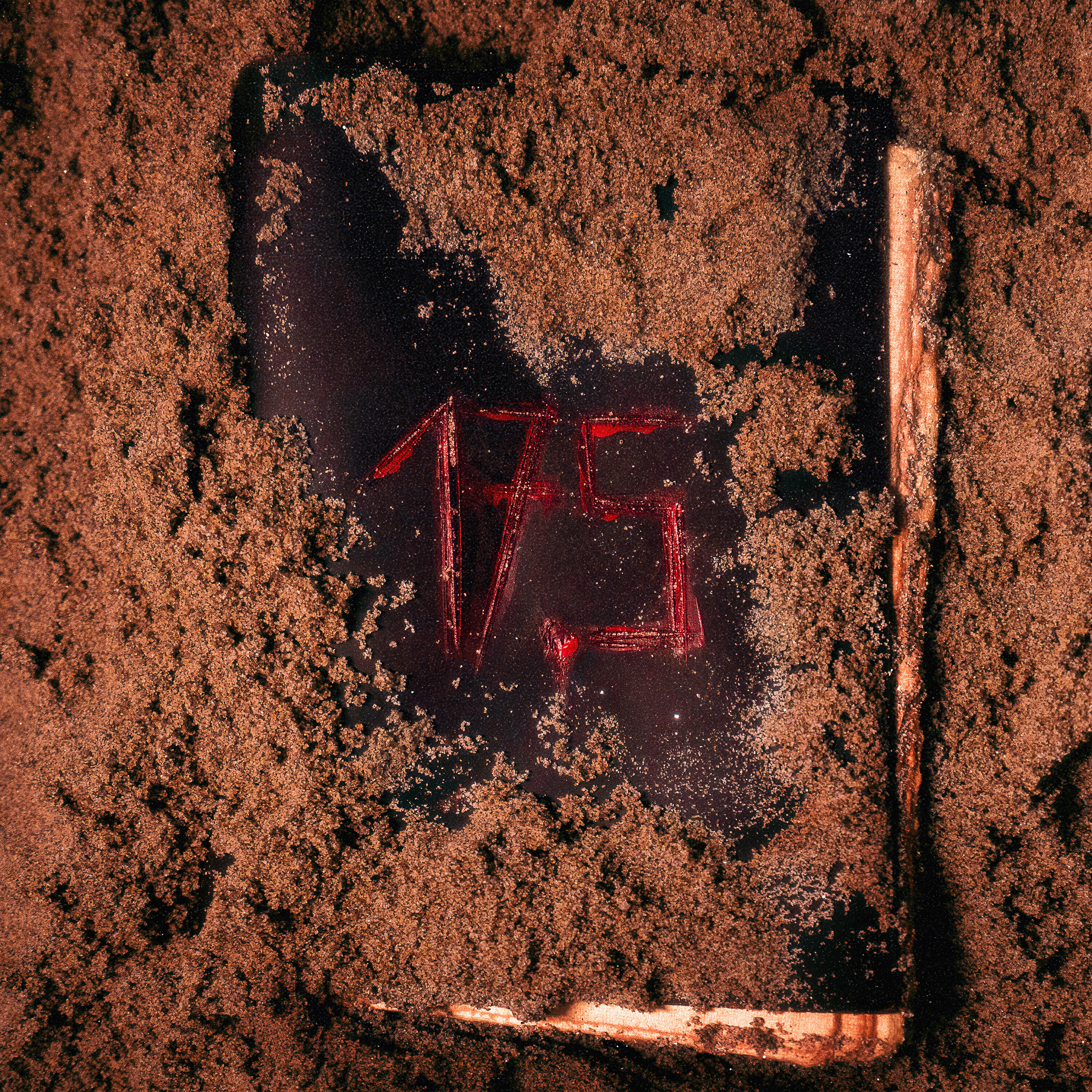Релиз 17.5