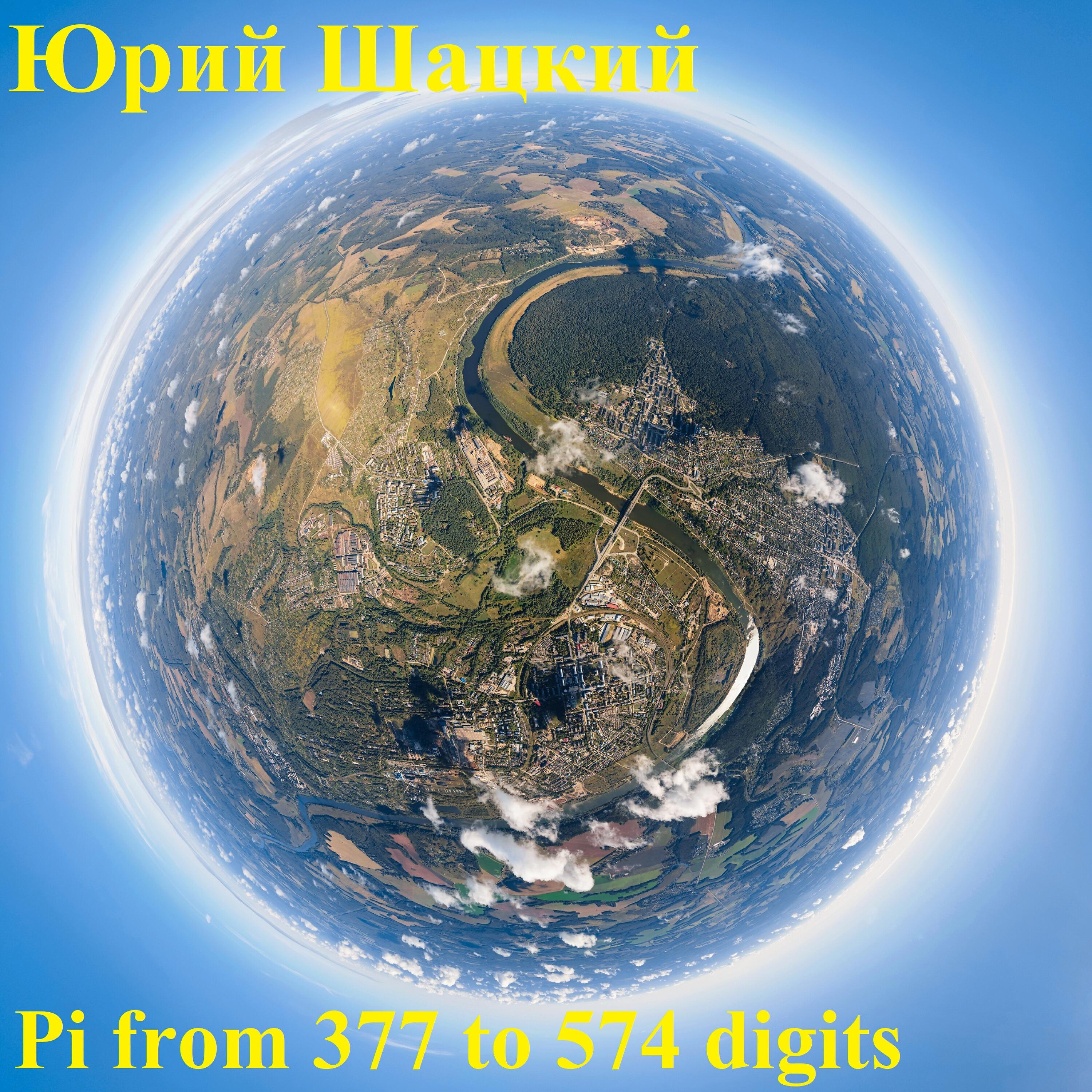 Релиз Pi from 377 to 574 Digits