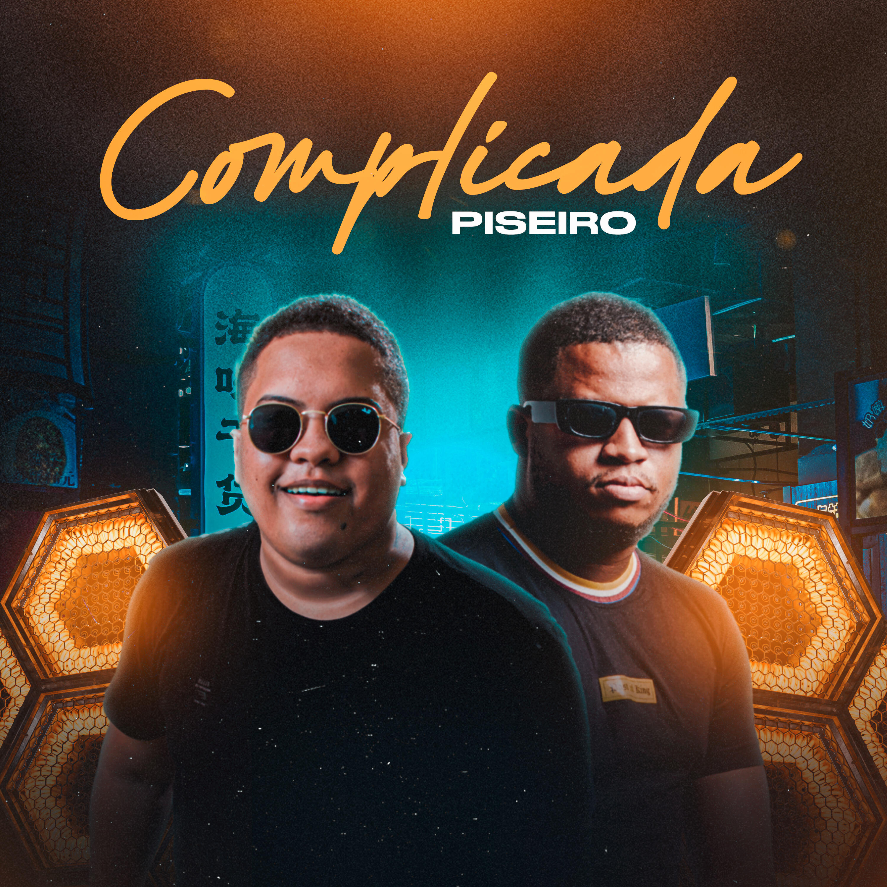 Релиз Complicada