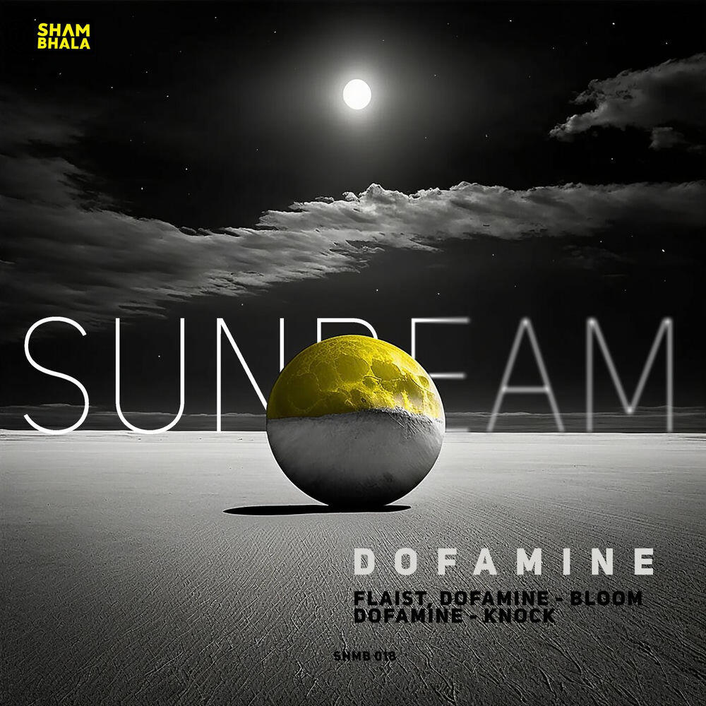 Релиз Sunbeam