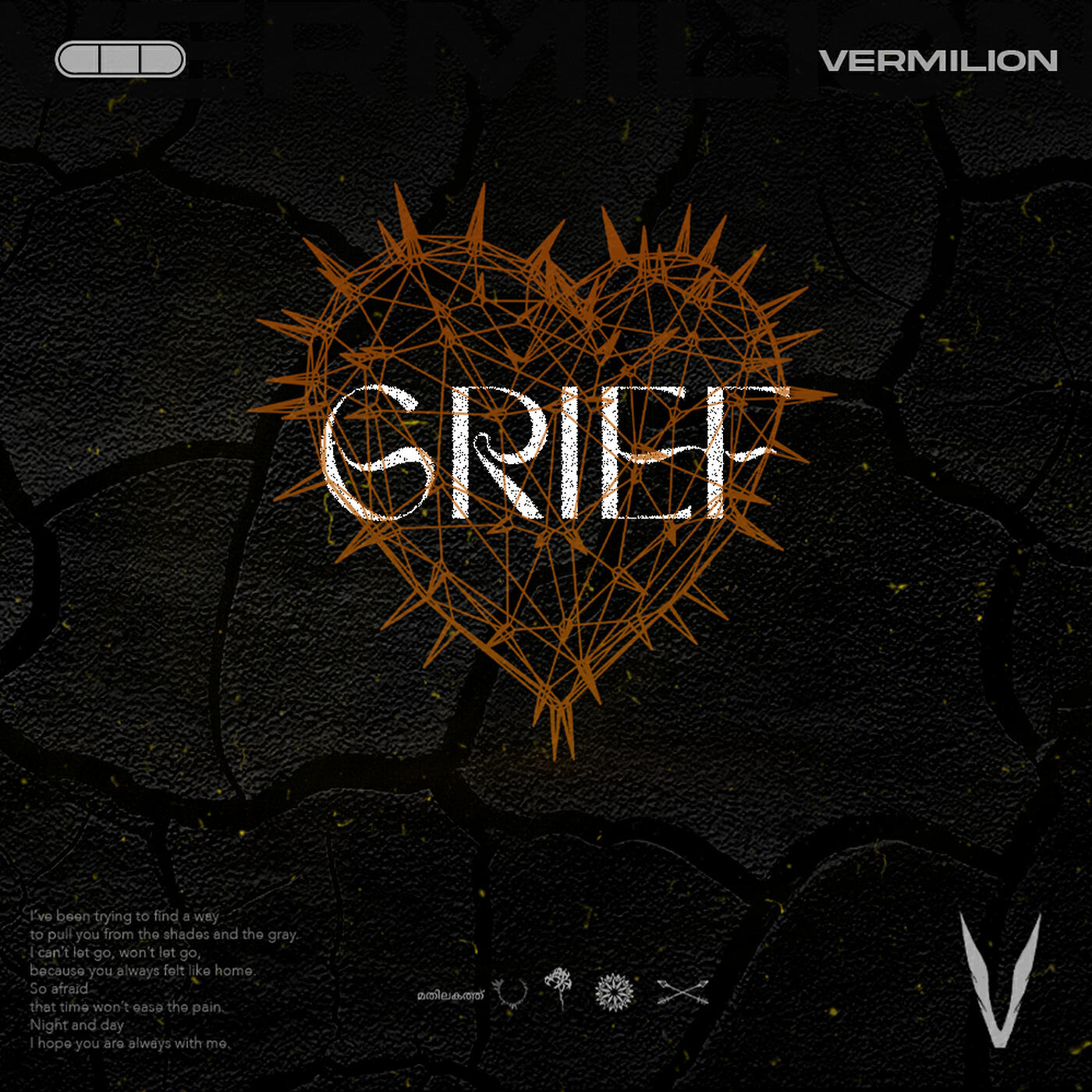 Релиз Grief