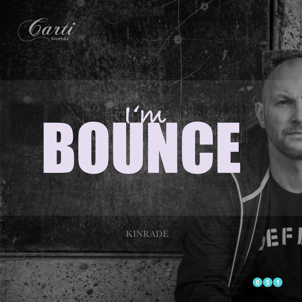 Релиз I‘m Bounce