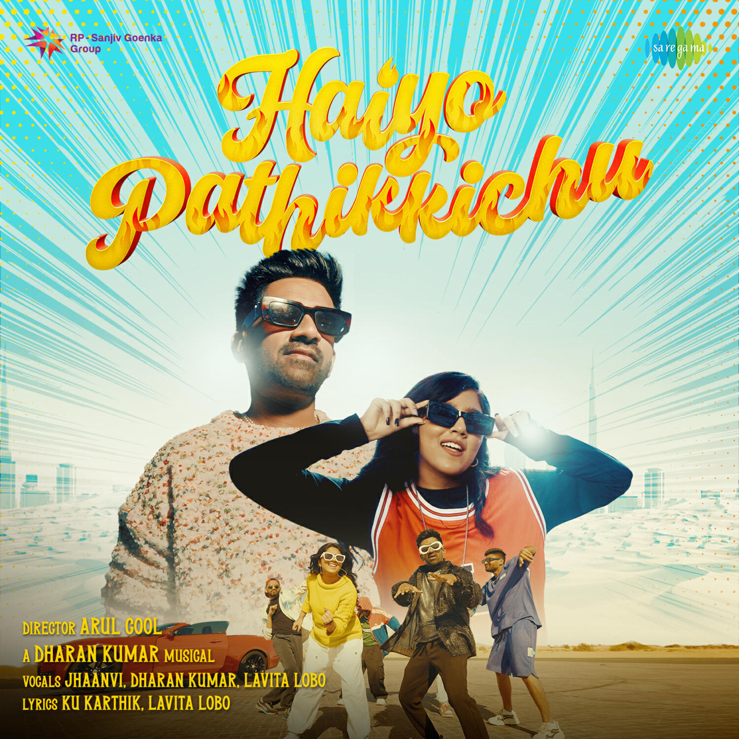 Релиз Haiyo Pathikkichu