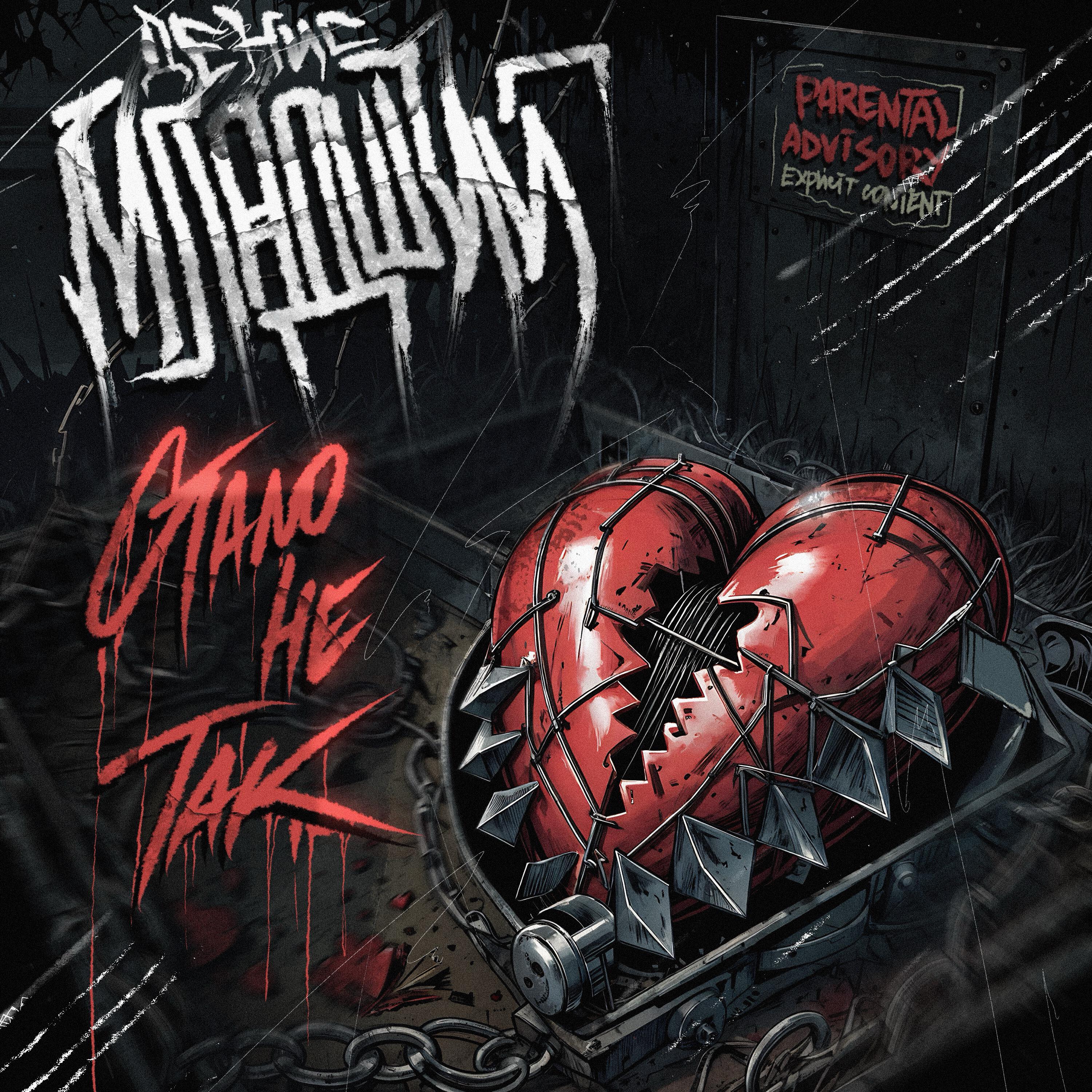 Денис Младший