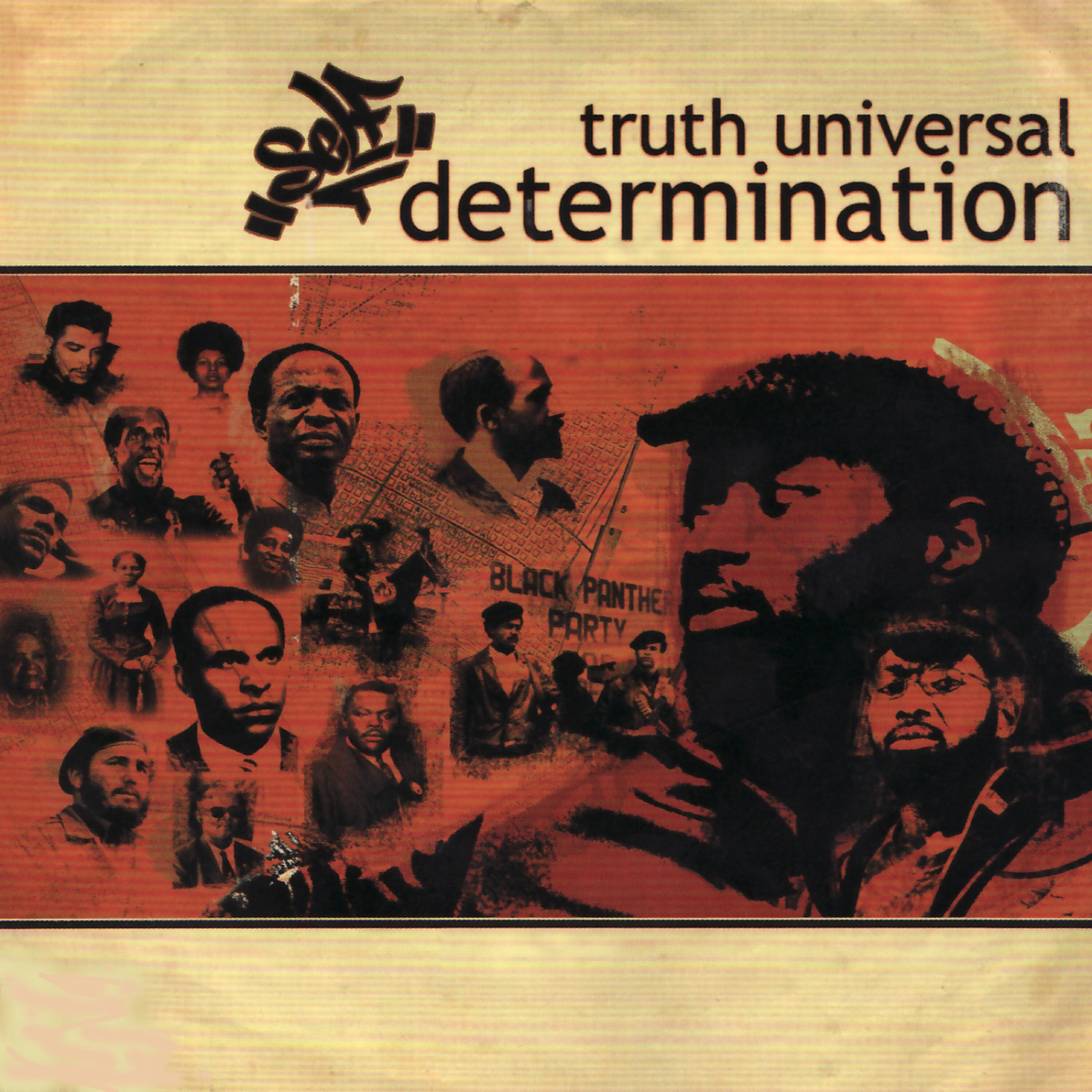Релиз Self-Determination