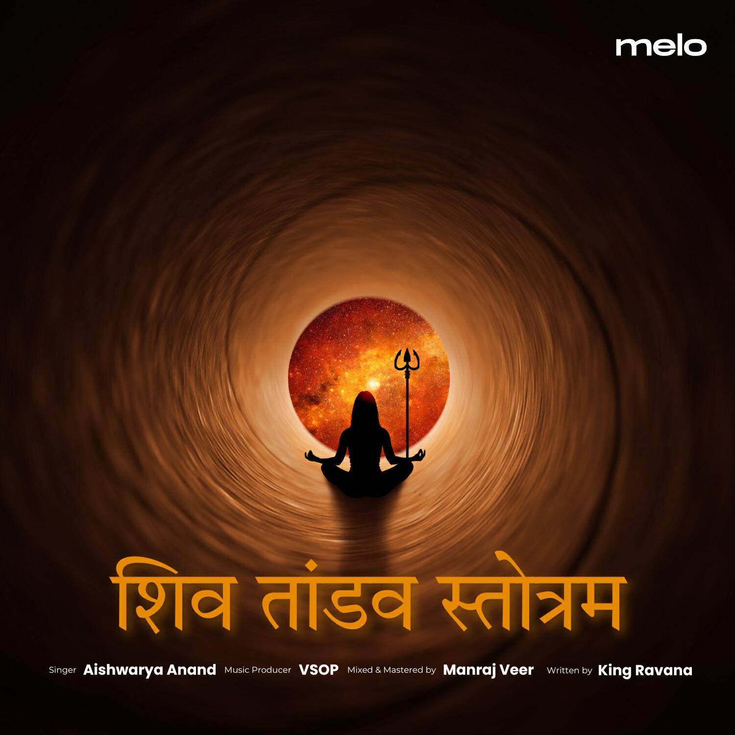Релиз Shiv Tandav Stotram