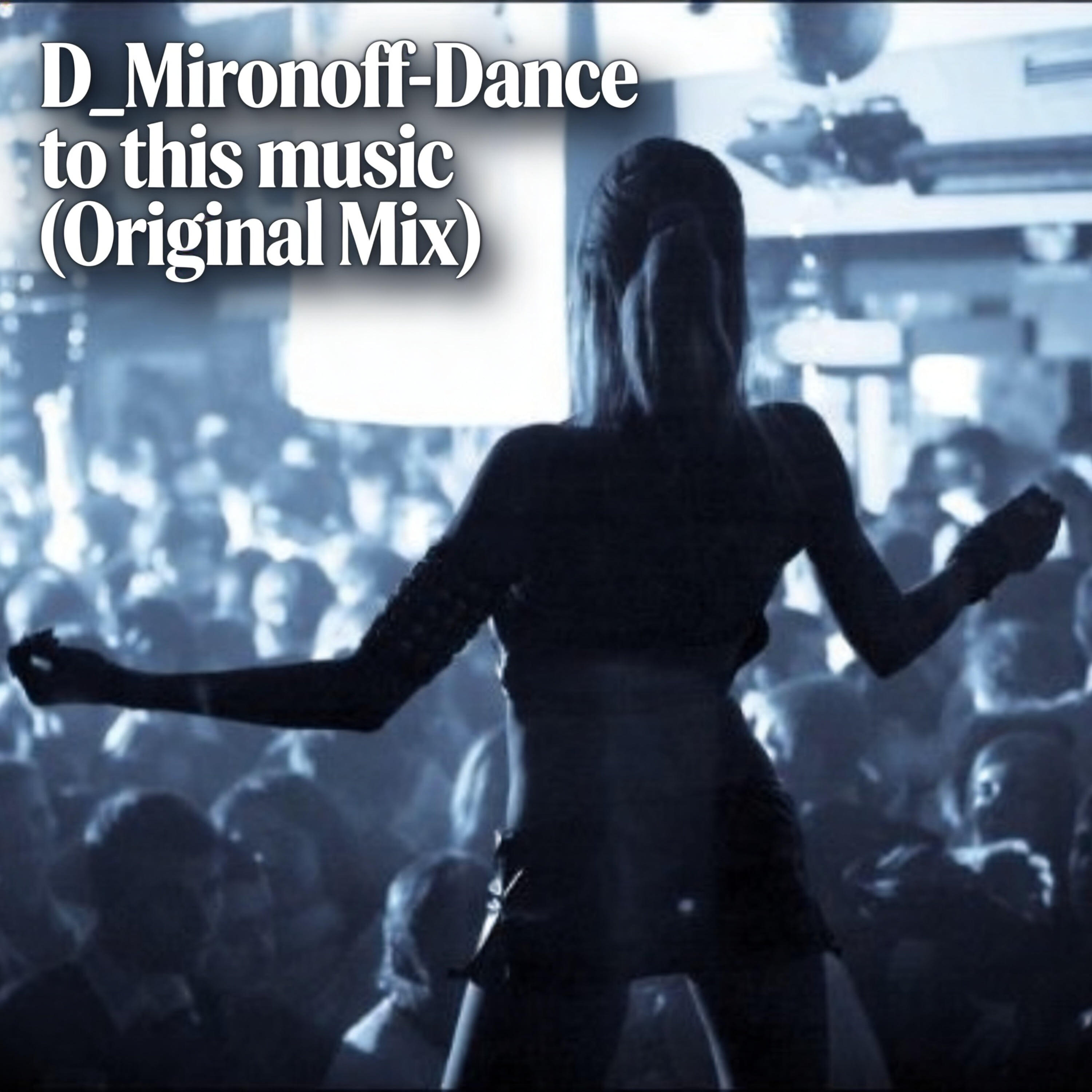 Релиз Dance to this music