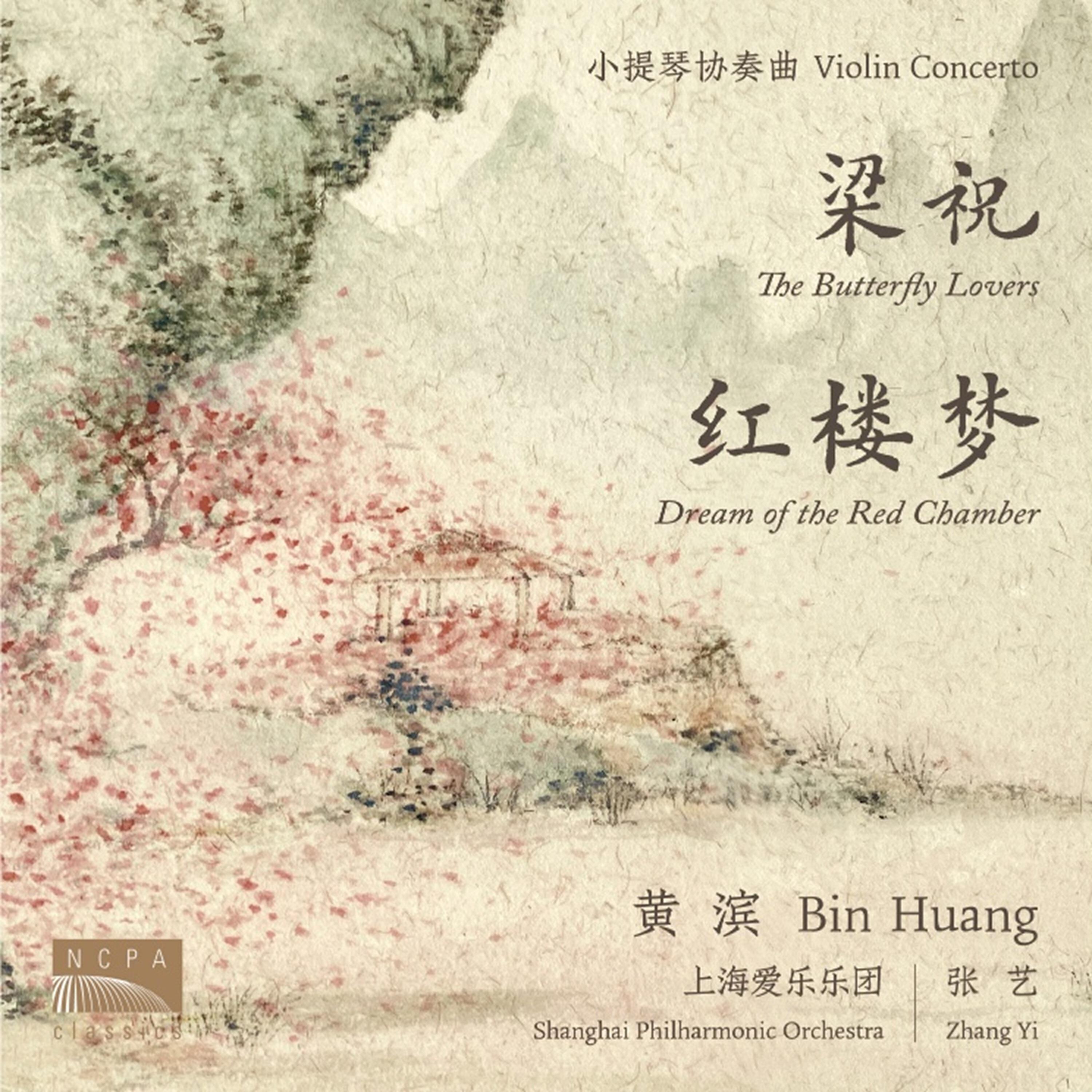 黄滨