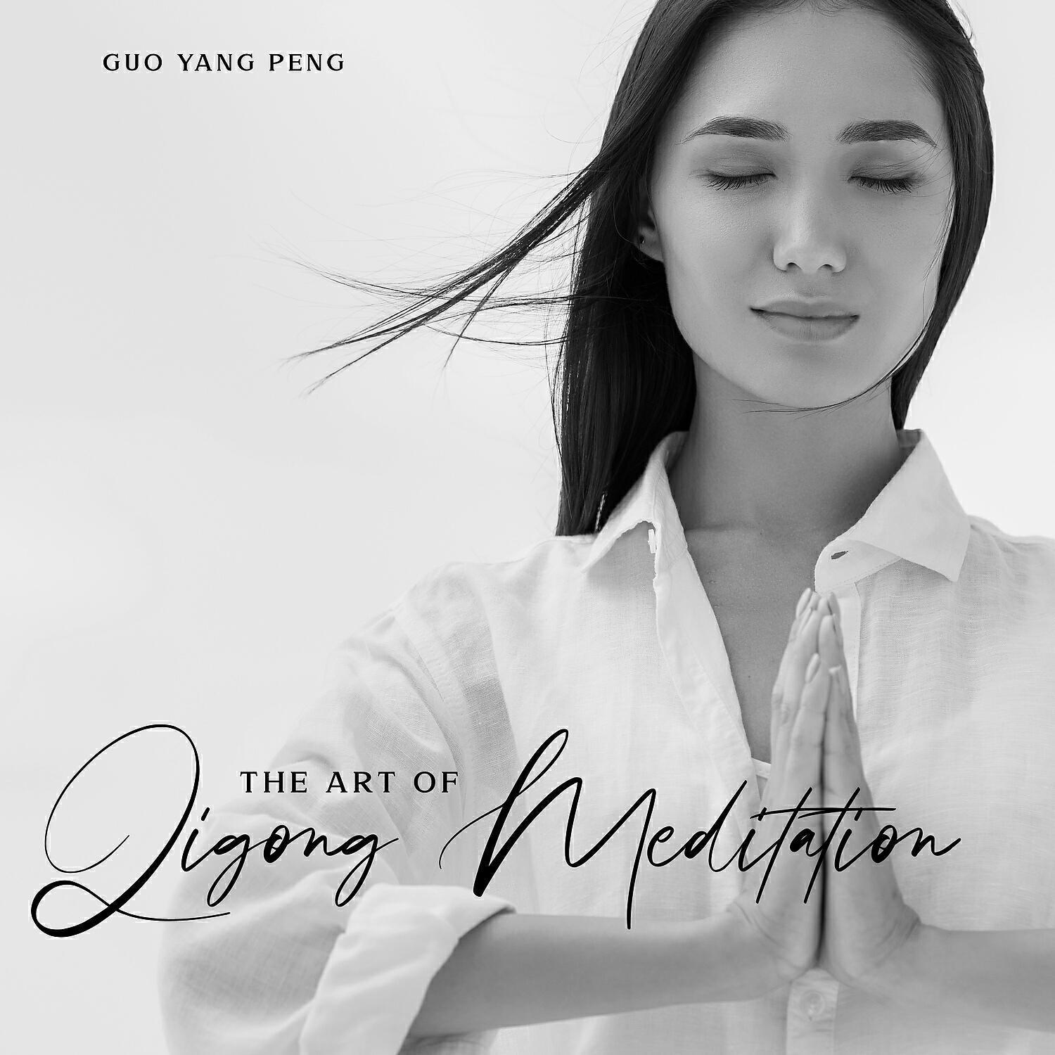 Guo Yang Peng