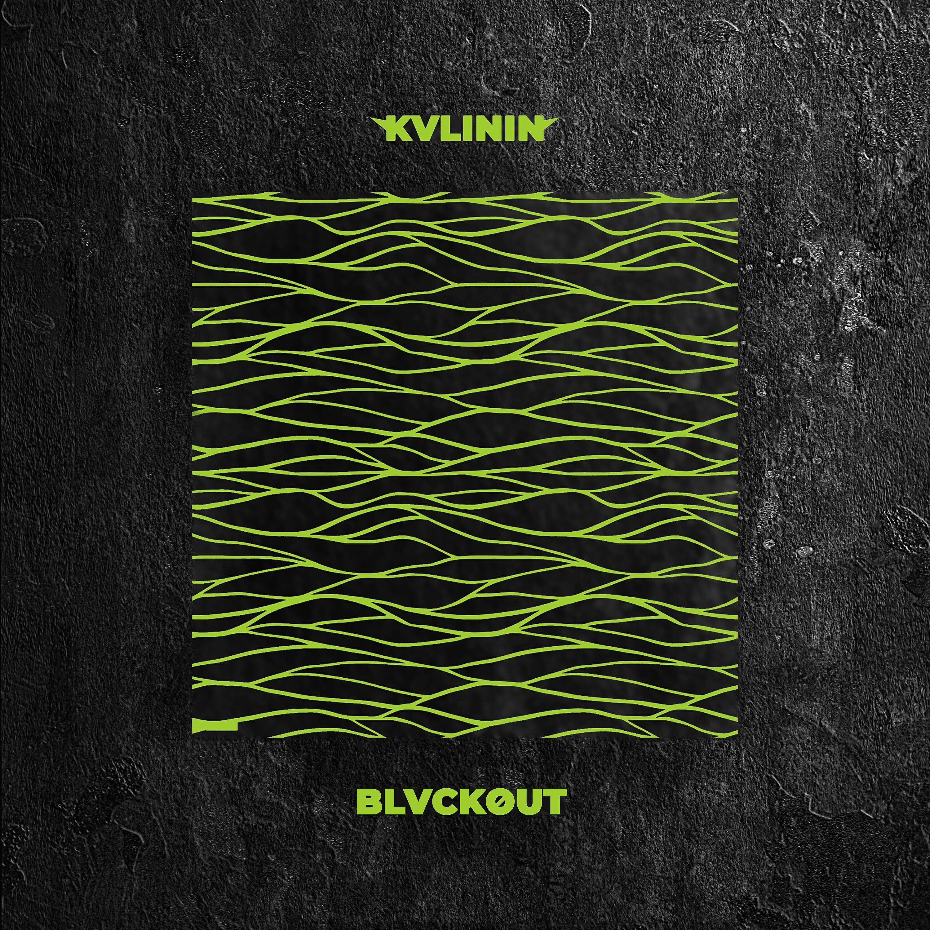 Релиз Blvckout