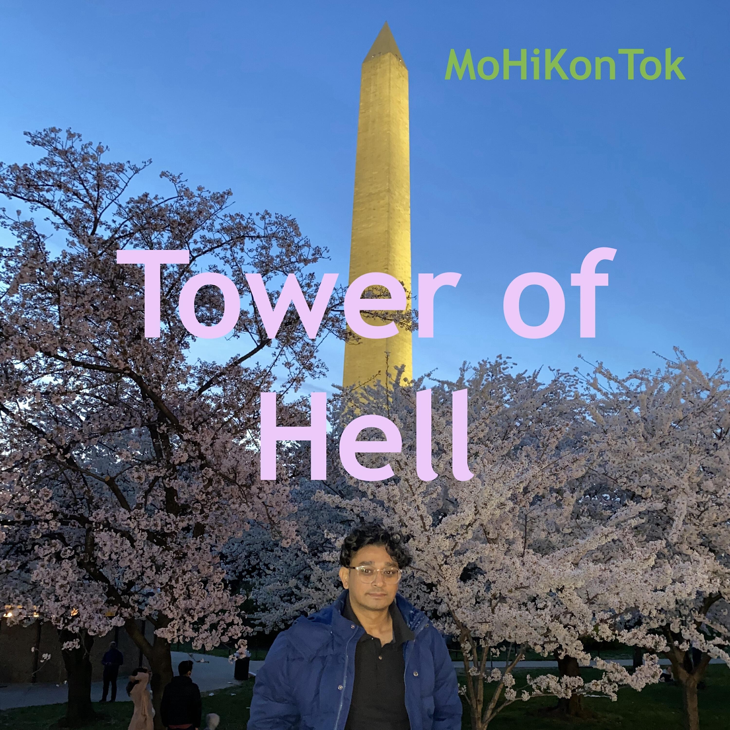 Релиз Tower of Hell
