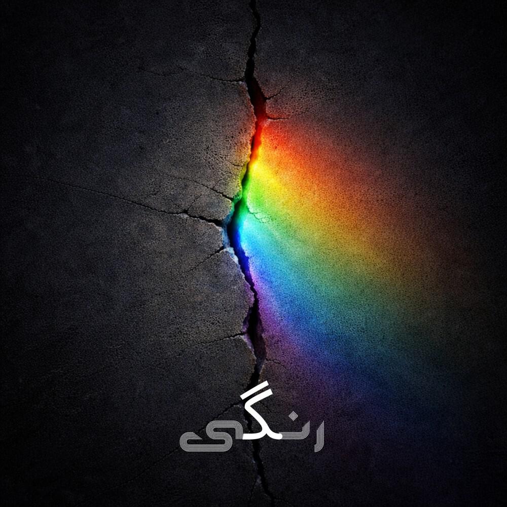 Релиз Rangi